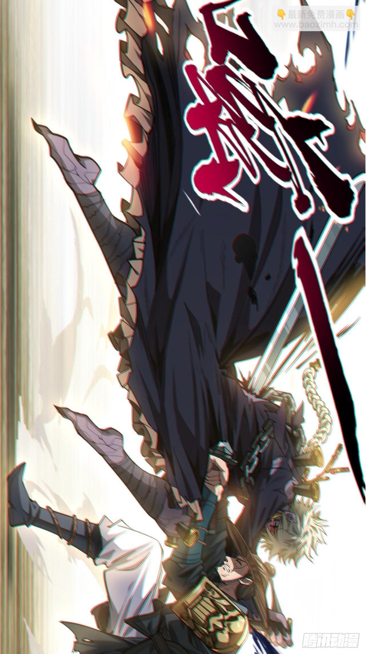 3话  混吃等死？还是搞事情-第5话