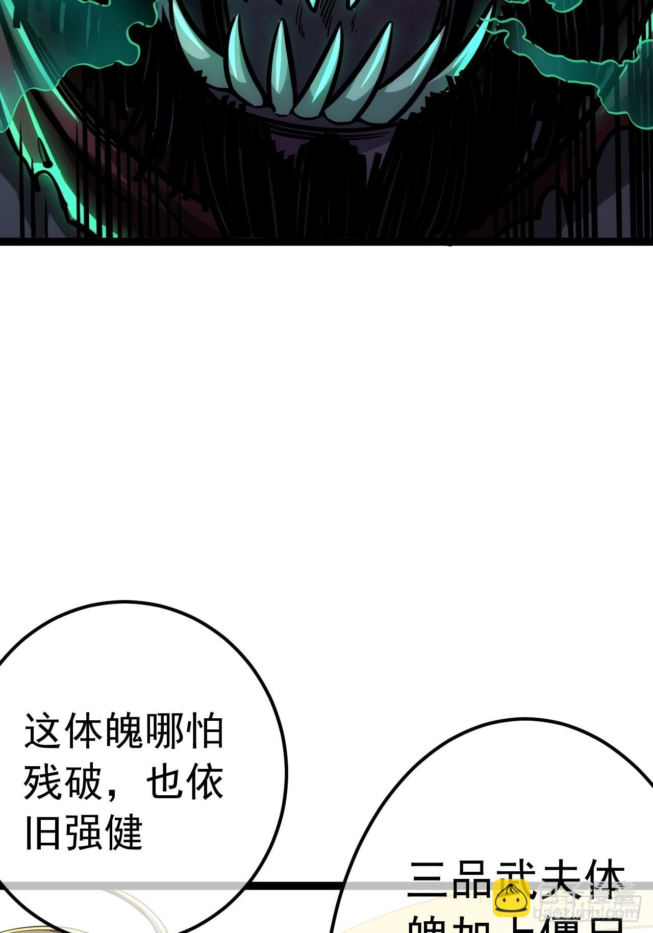 40话 跑、跑了？(1/2)-第41话