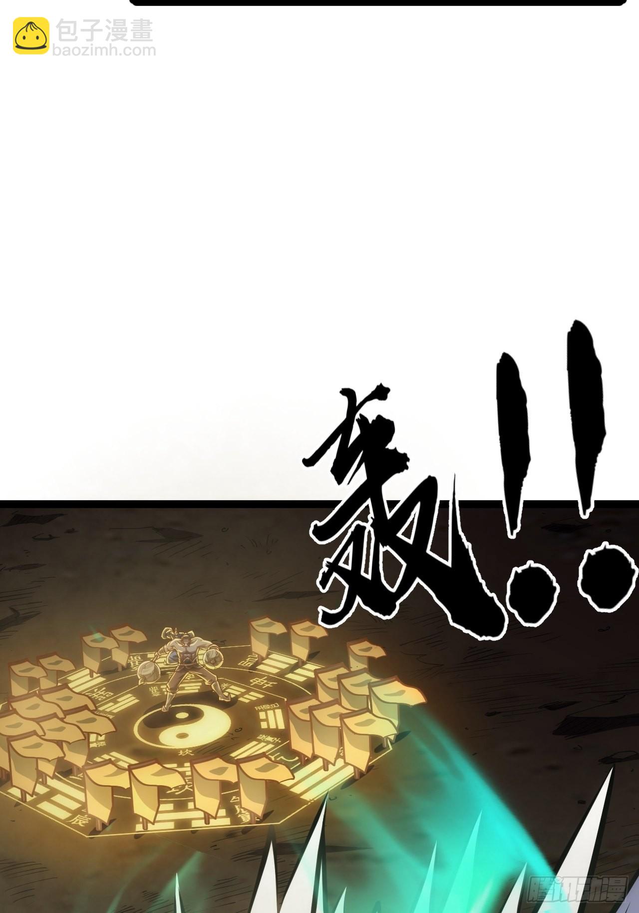 40话 跑、跑了？(1/2)-第41话
