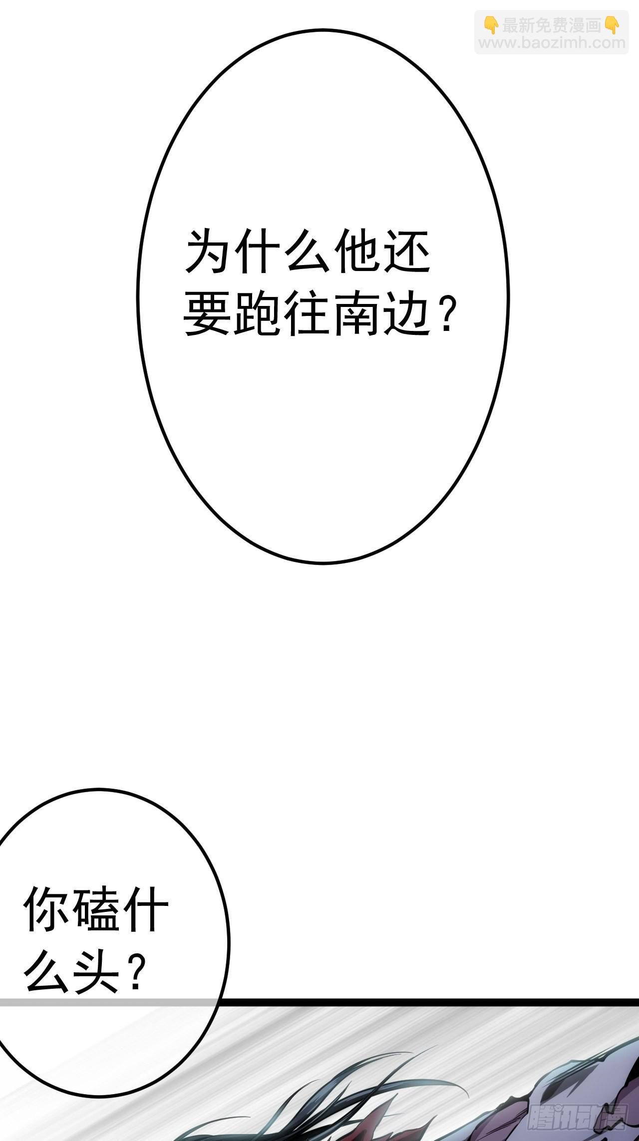 40话 跑、跑了？(1/2)-第41话