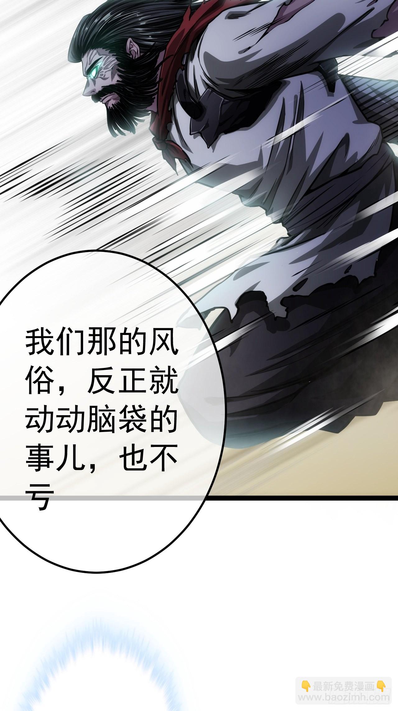 40话 跑、跑了？(1/2)-第41话