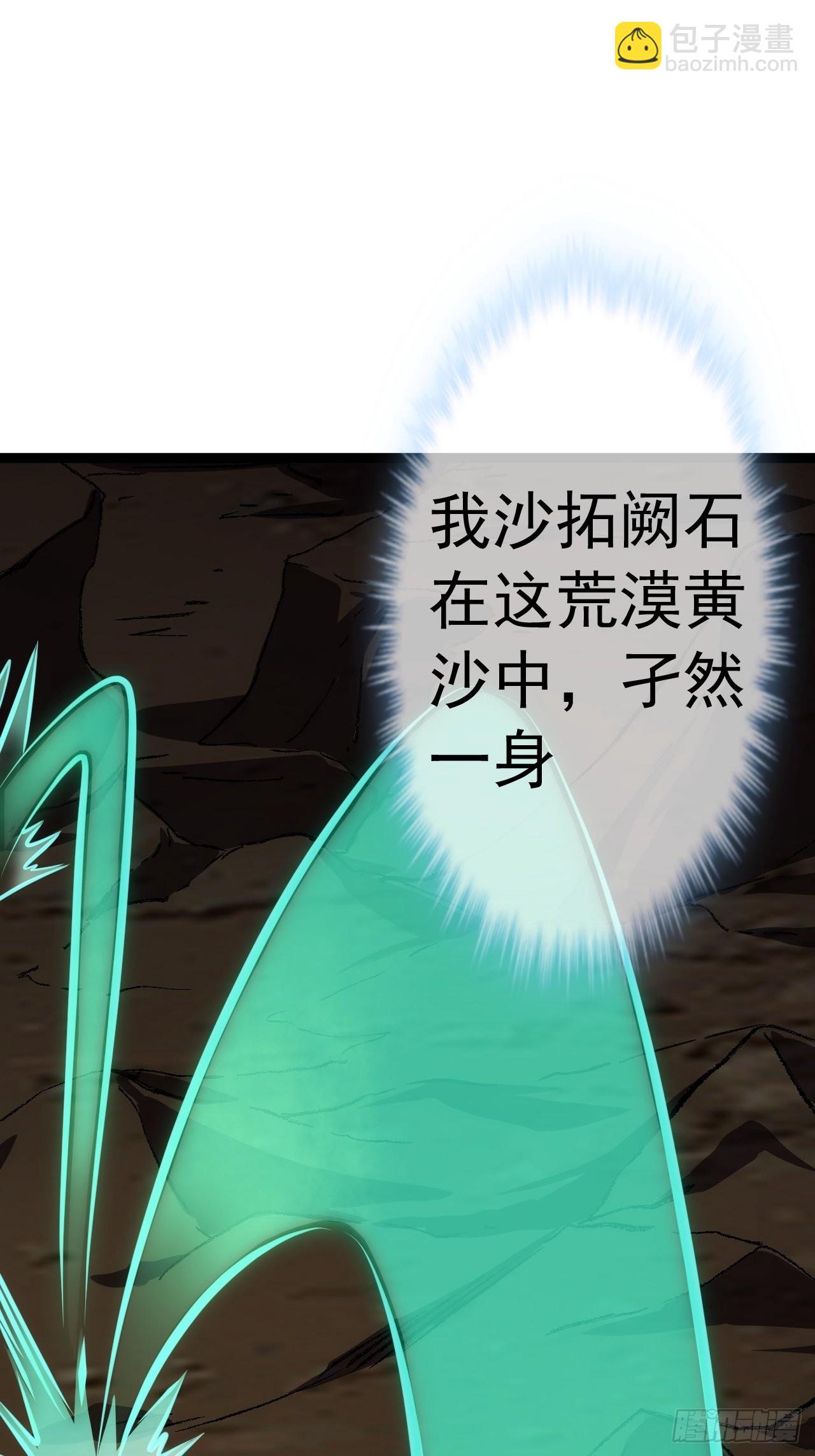 40话 跑、跑了？(1/2)-第41话