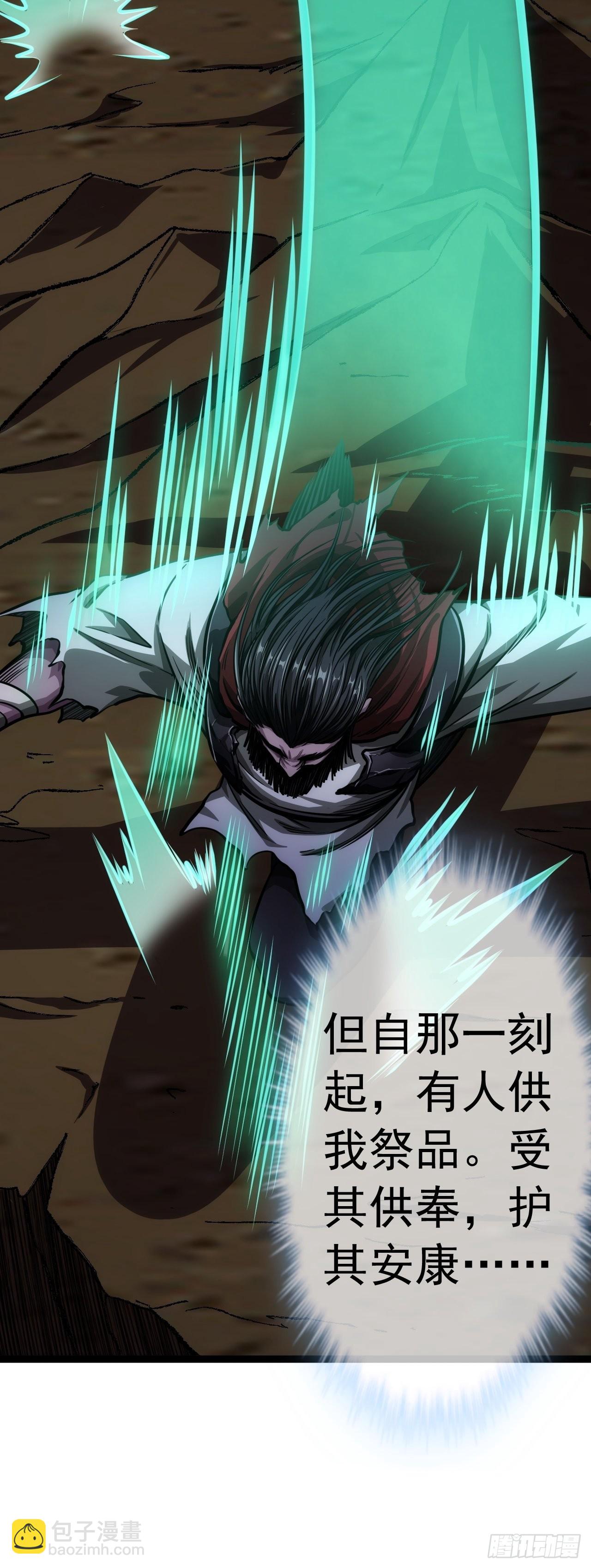 40话 跑、跑了？(1/2)-第41话