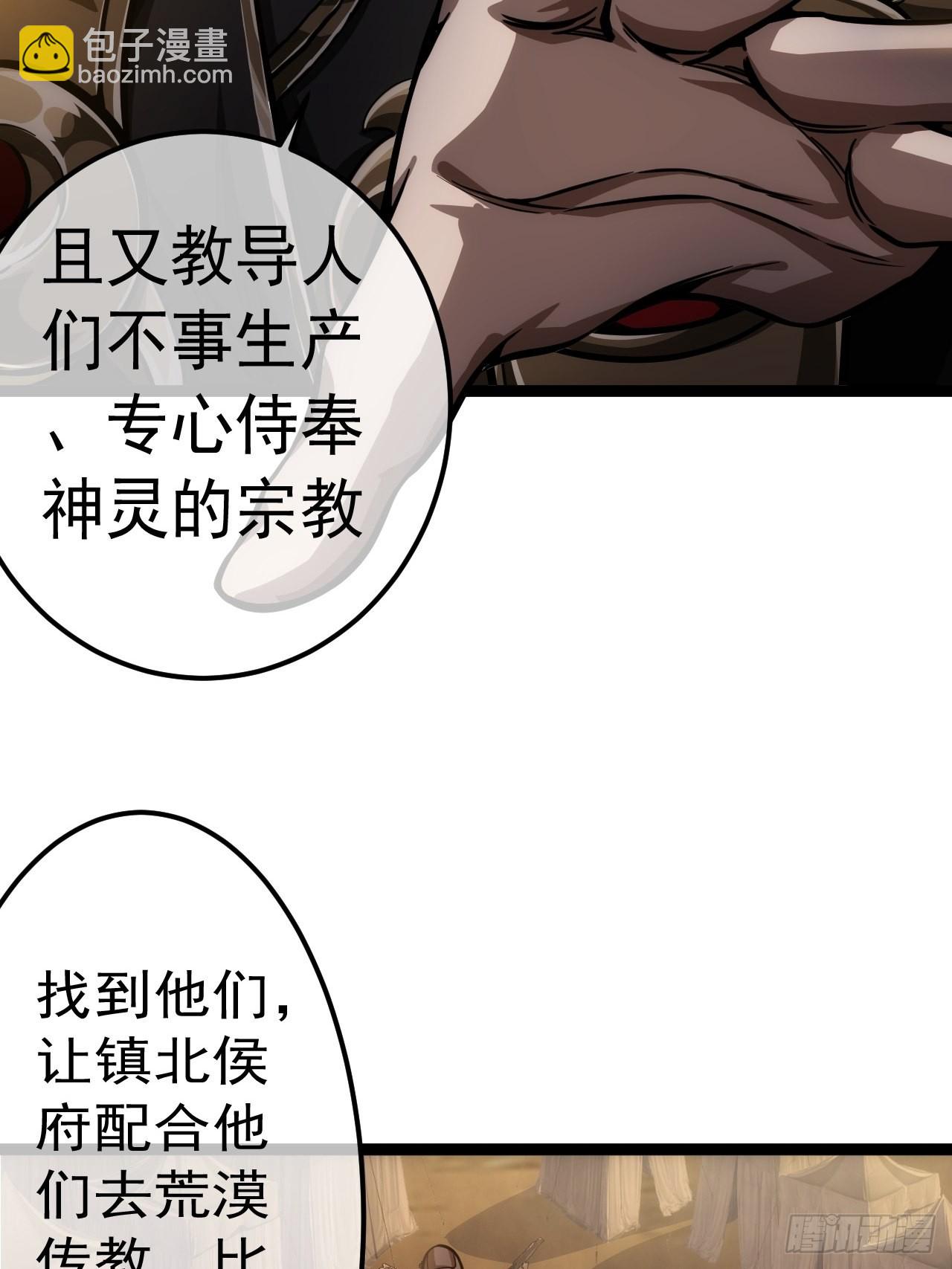 40话 跑、跑了？(1/2)-第41话