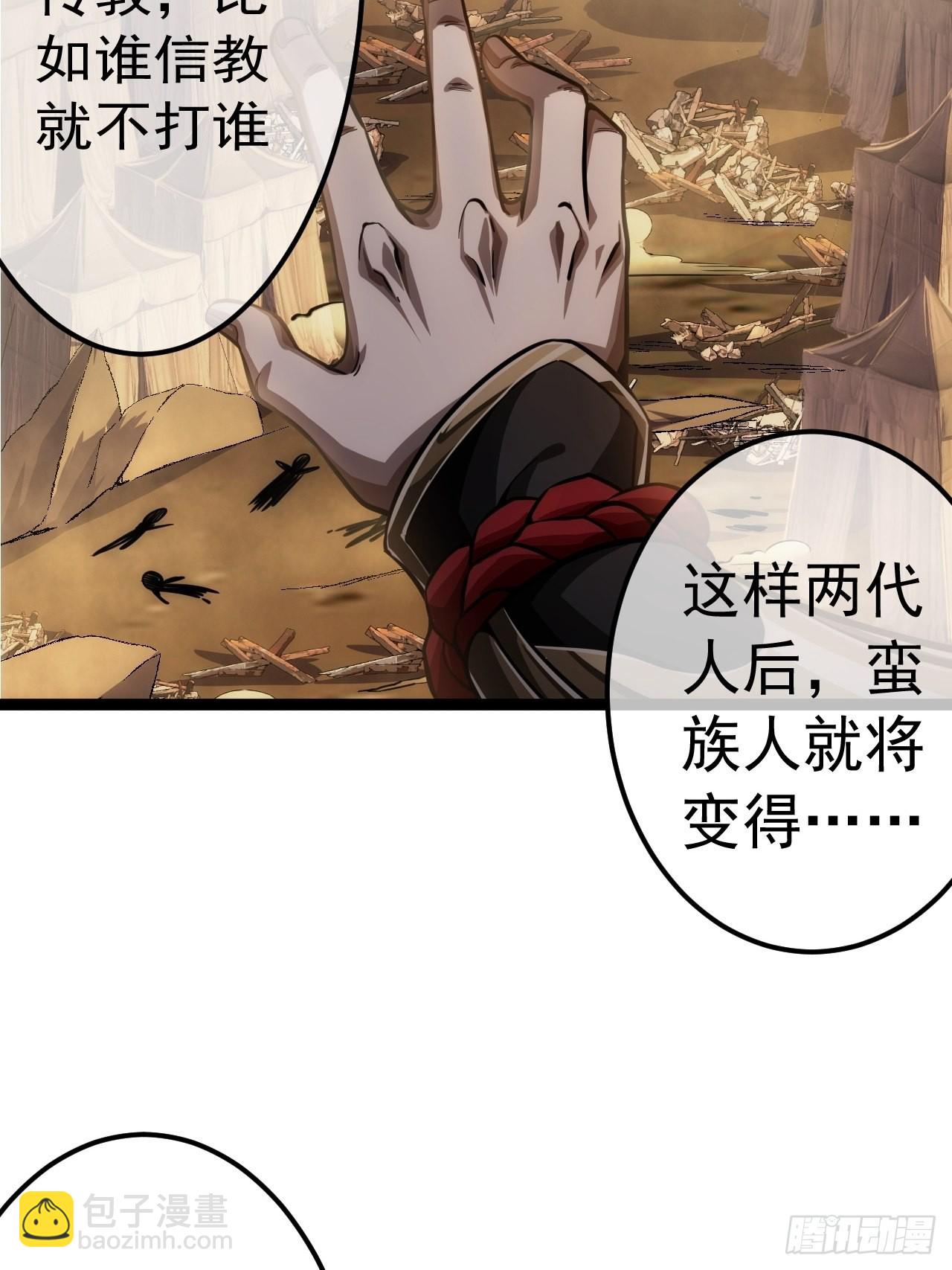 40话 跑、跑了？(1/2)-第41话