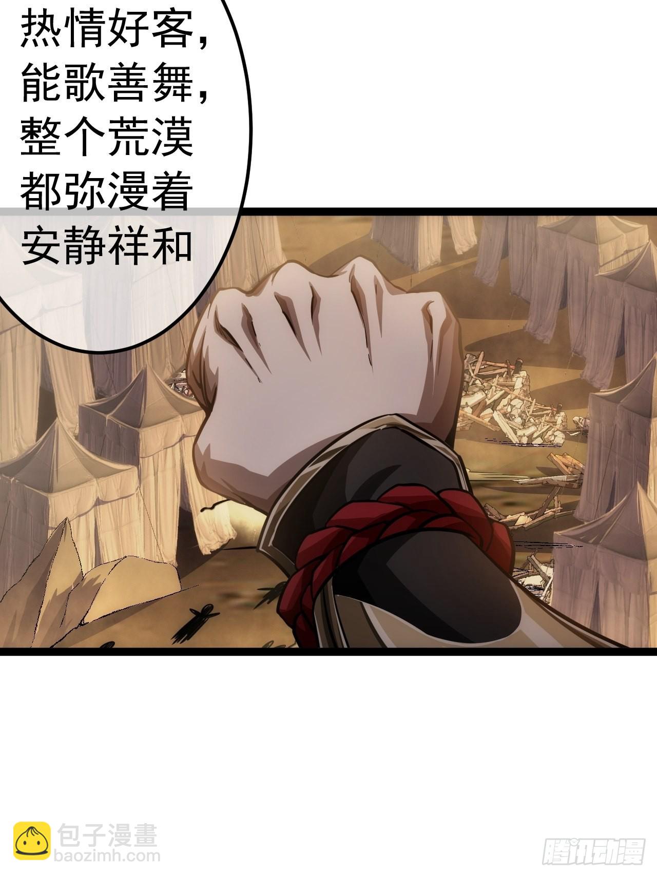 40话 跑、跑了？(1/2)-第41话