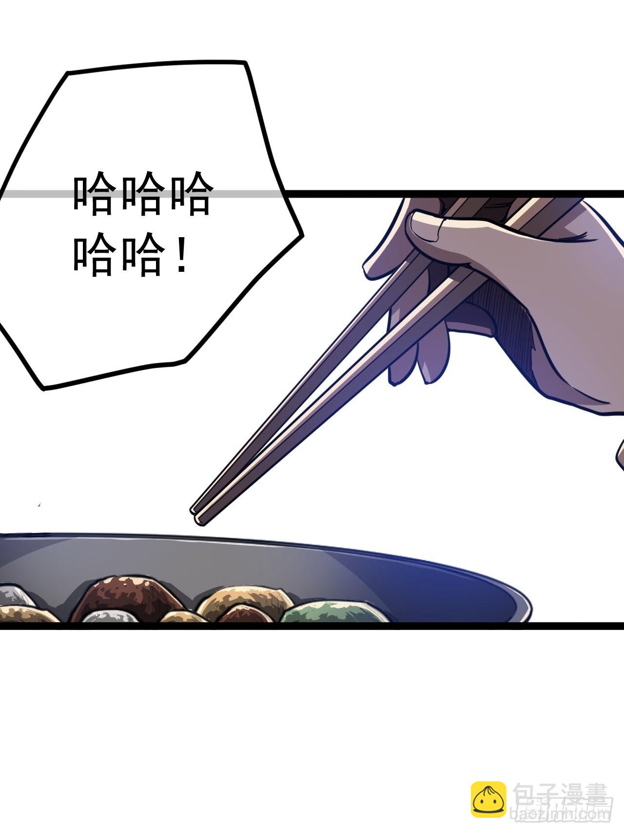 42话 这都死不透？-第43话