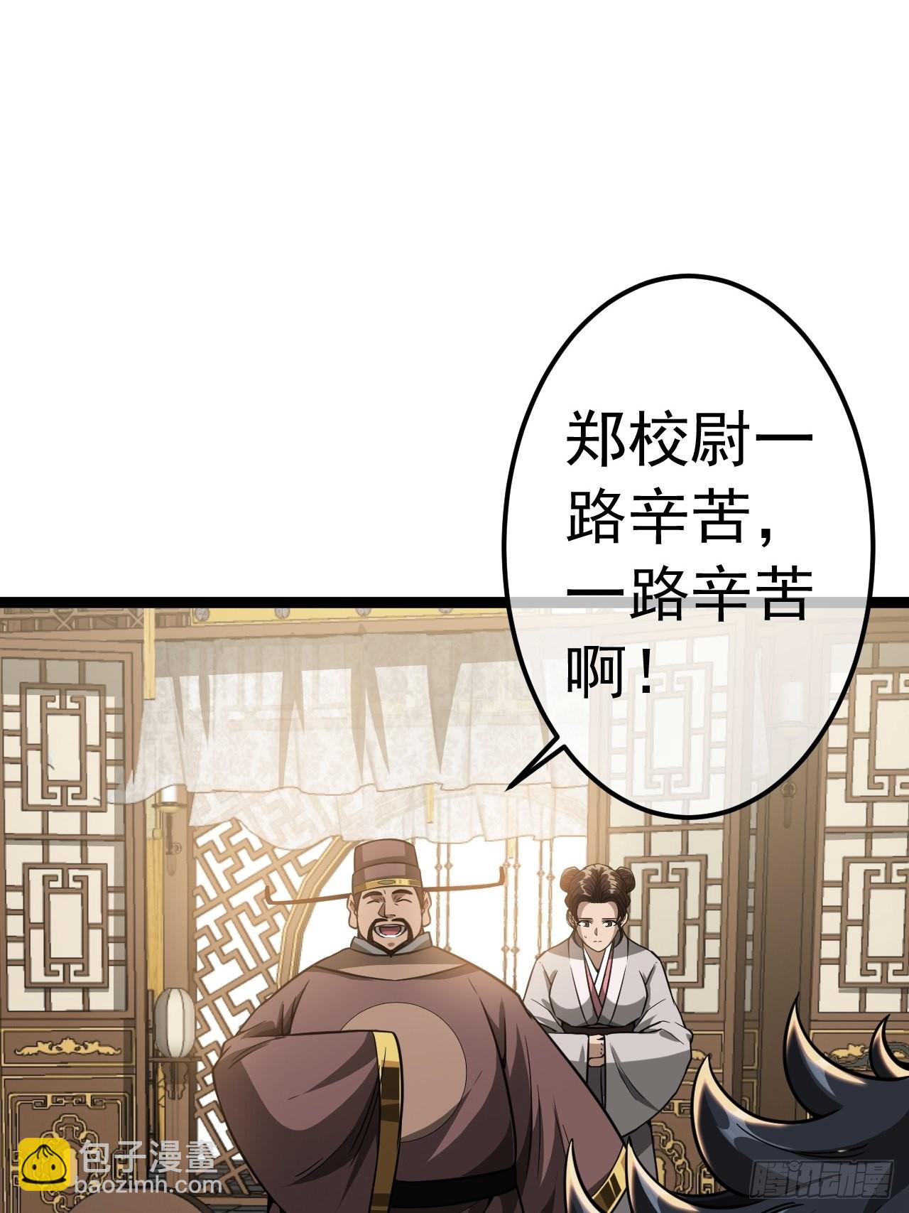 42话 这都死不透？-第43话