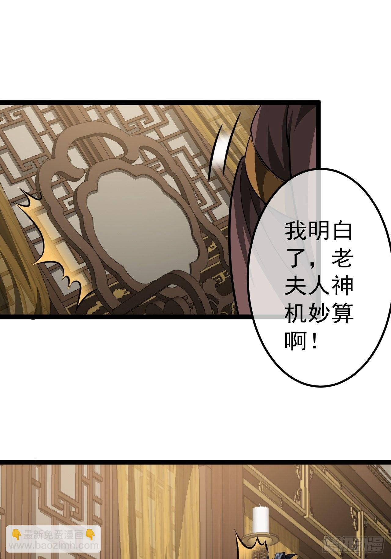 42话 这都死不透？-第43话