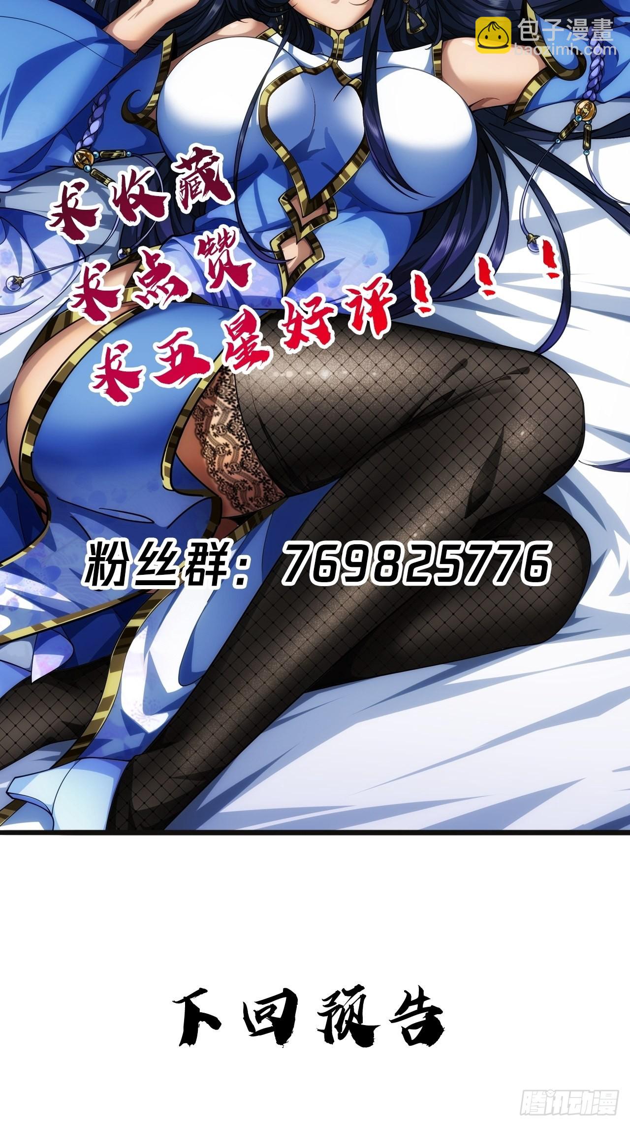 42话 这都死不透？-第43话