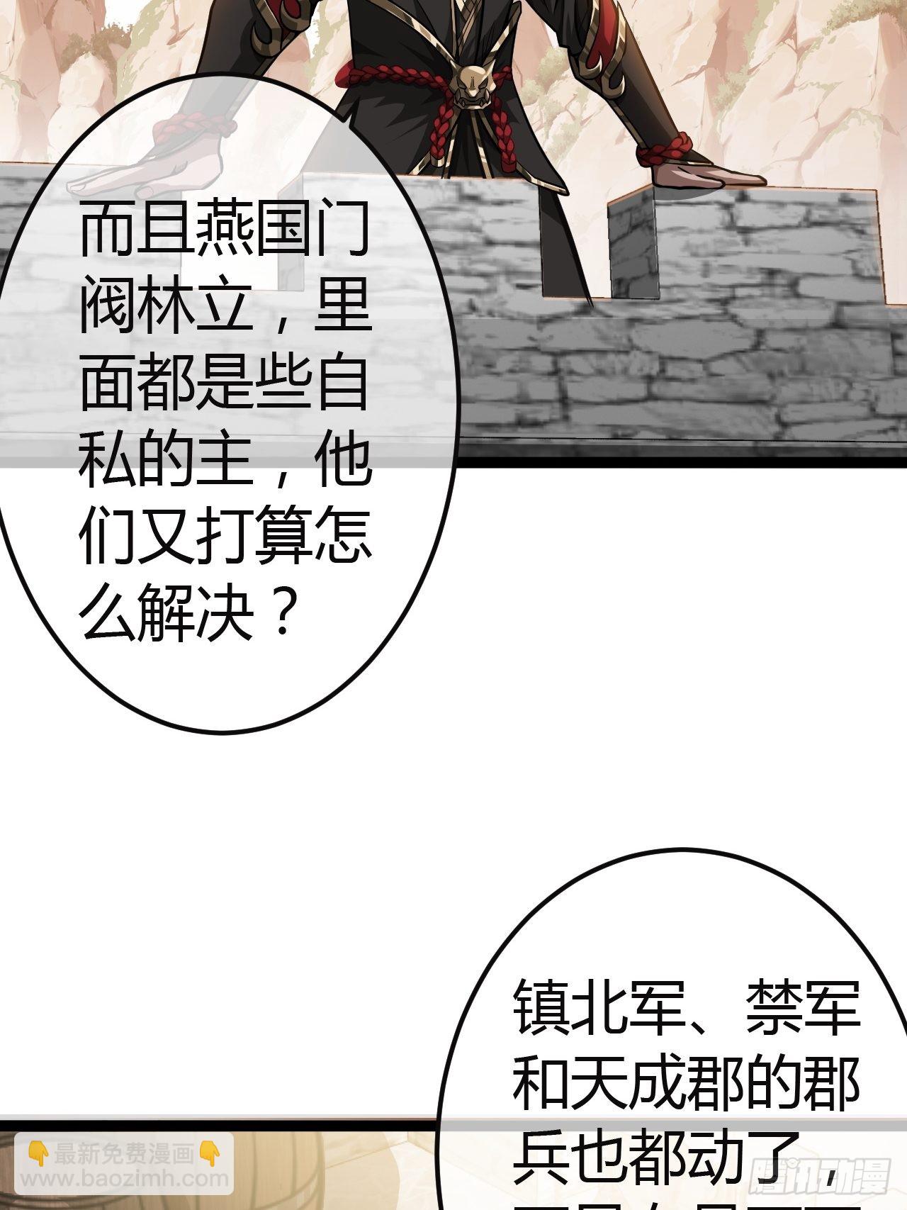 44话 干爹对上亲儿子(1/2)-第45话