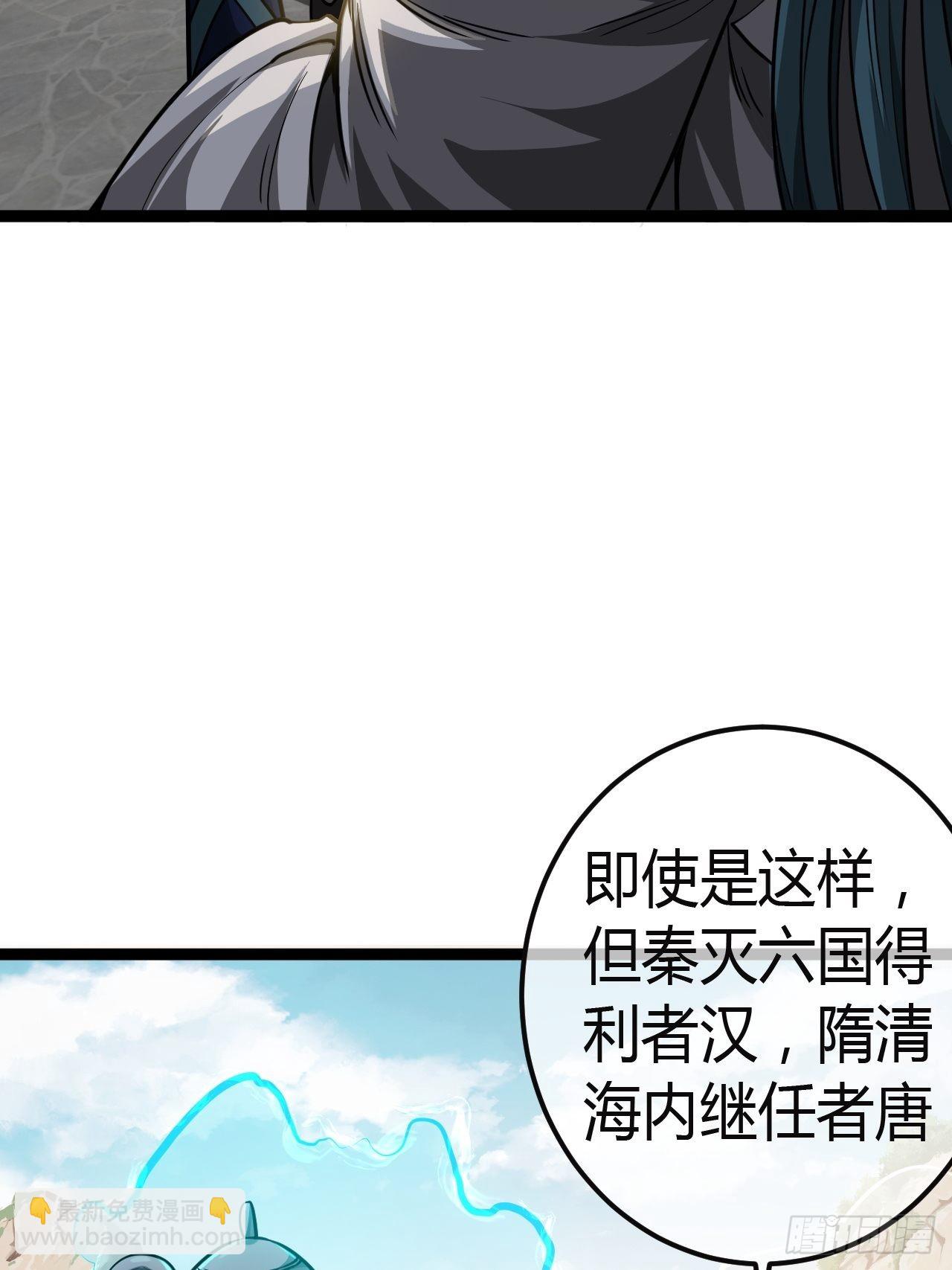 44话 干爹对上亲儿子(1/2)-第45话