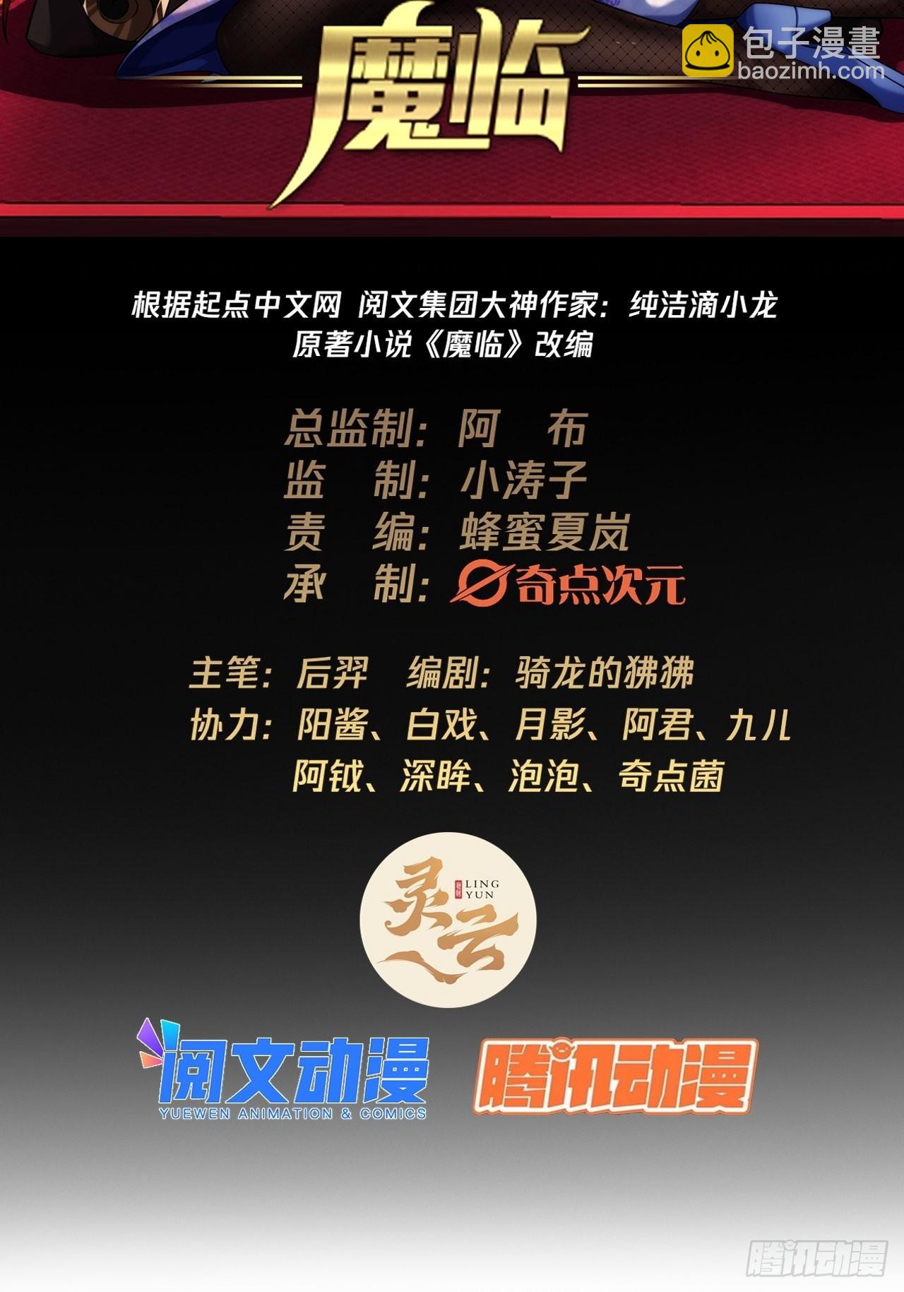 44话 干爹对上亲儿子(1/2)-第45话