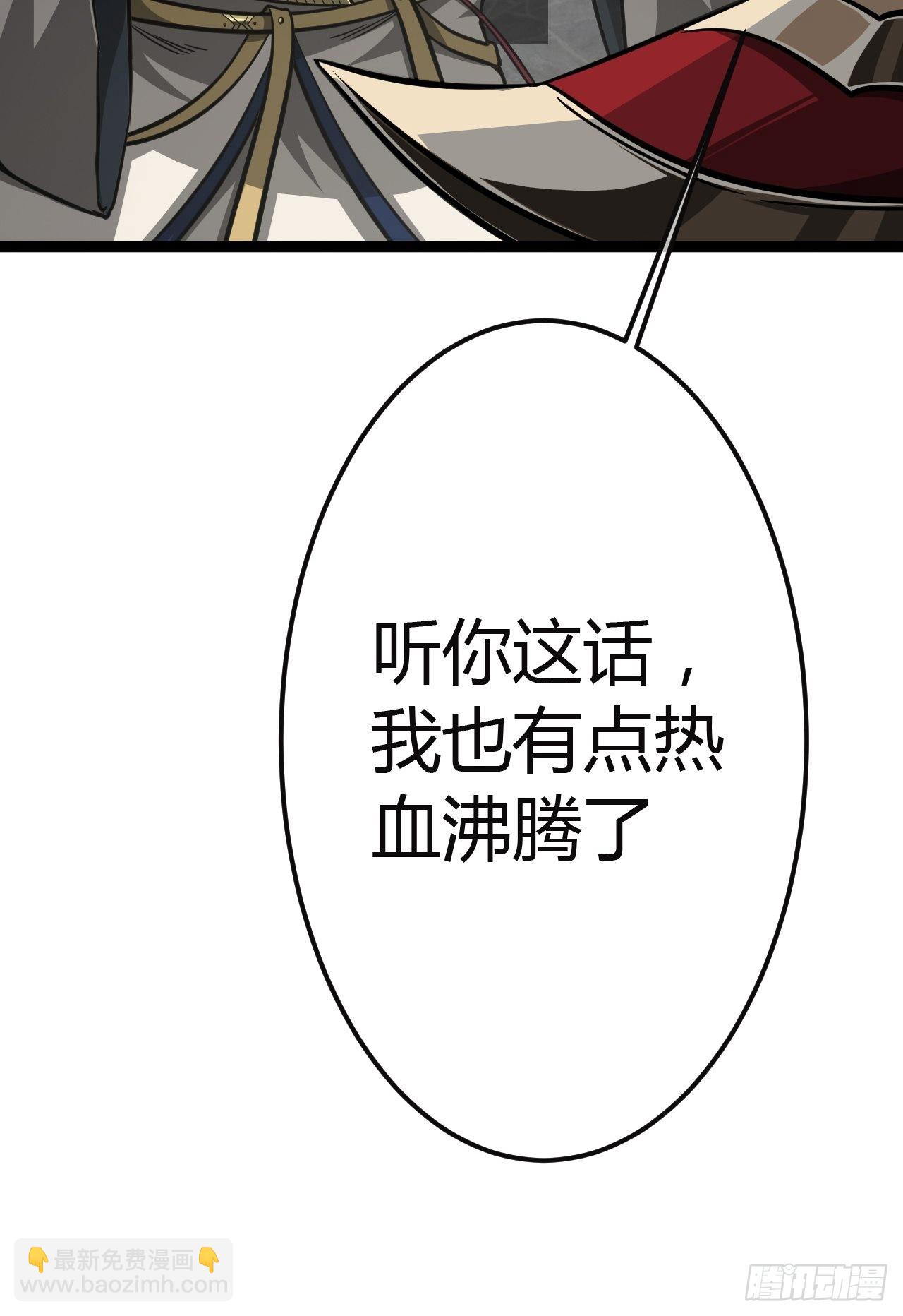 44话 干爹对上亲儿子(1/2)-第45话