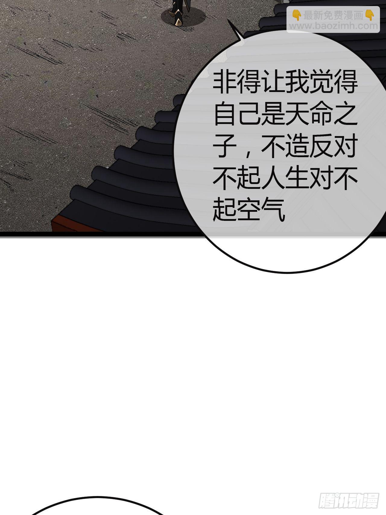44话 干爹对上亲儿子(1/2)-第45话