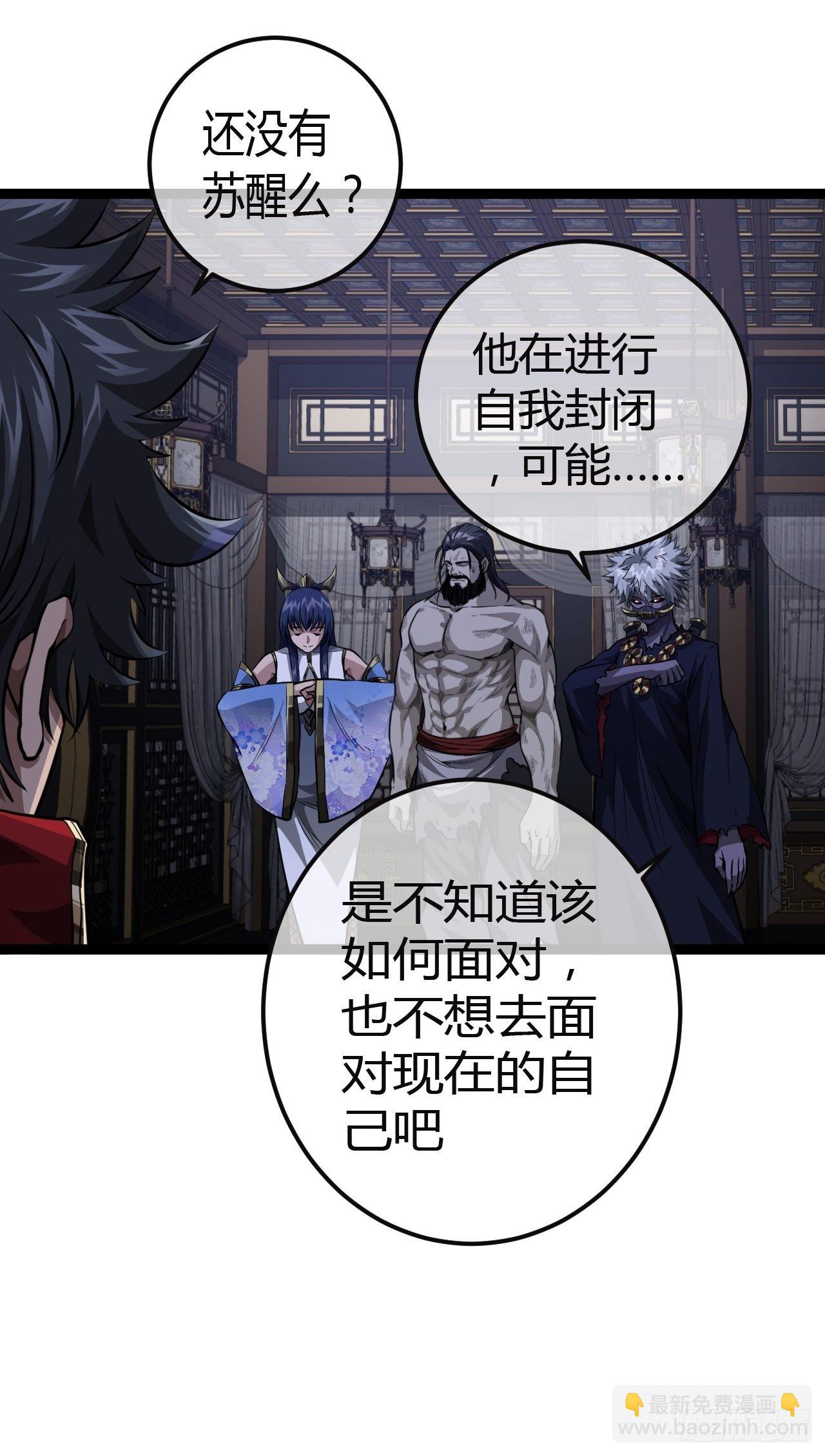 44话 干爹对上亲儿子(1/2)-第45话