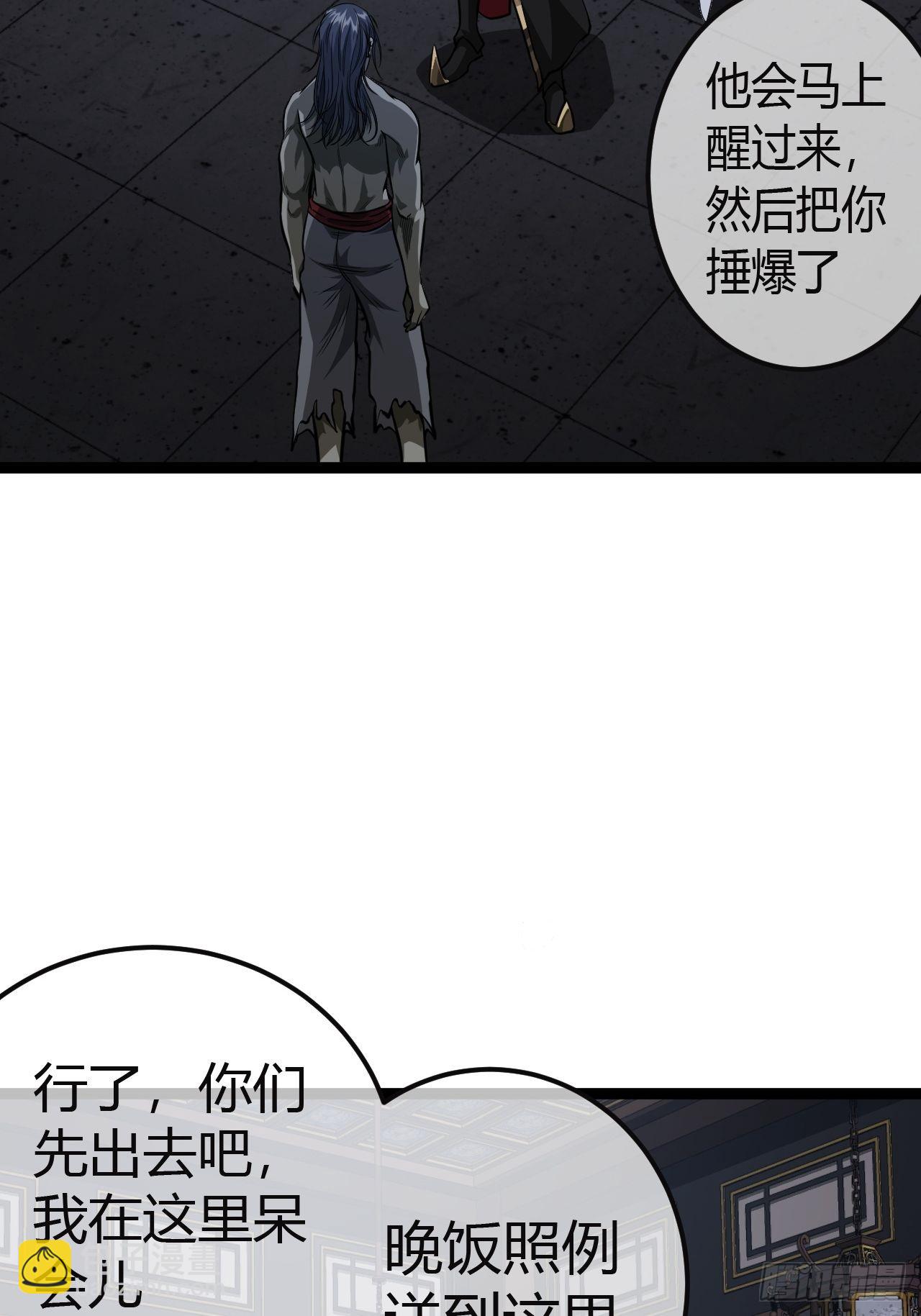 44话 干爹对上亲儿子(1/2)-第45话
