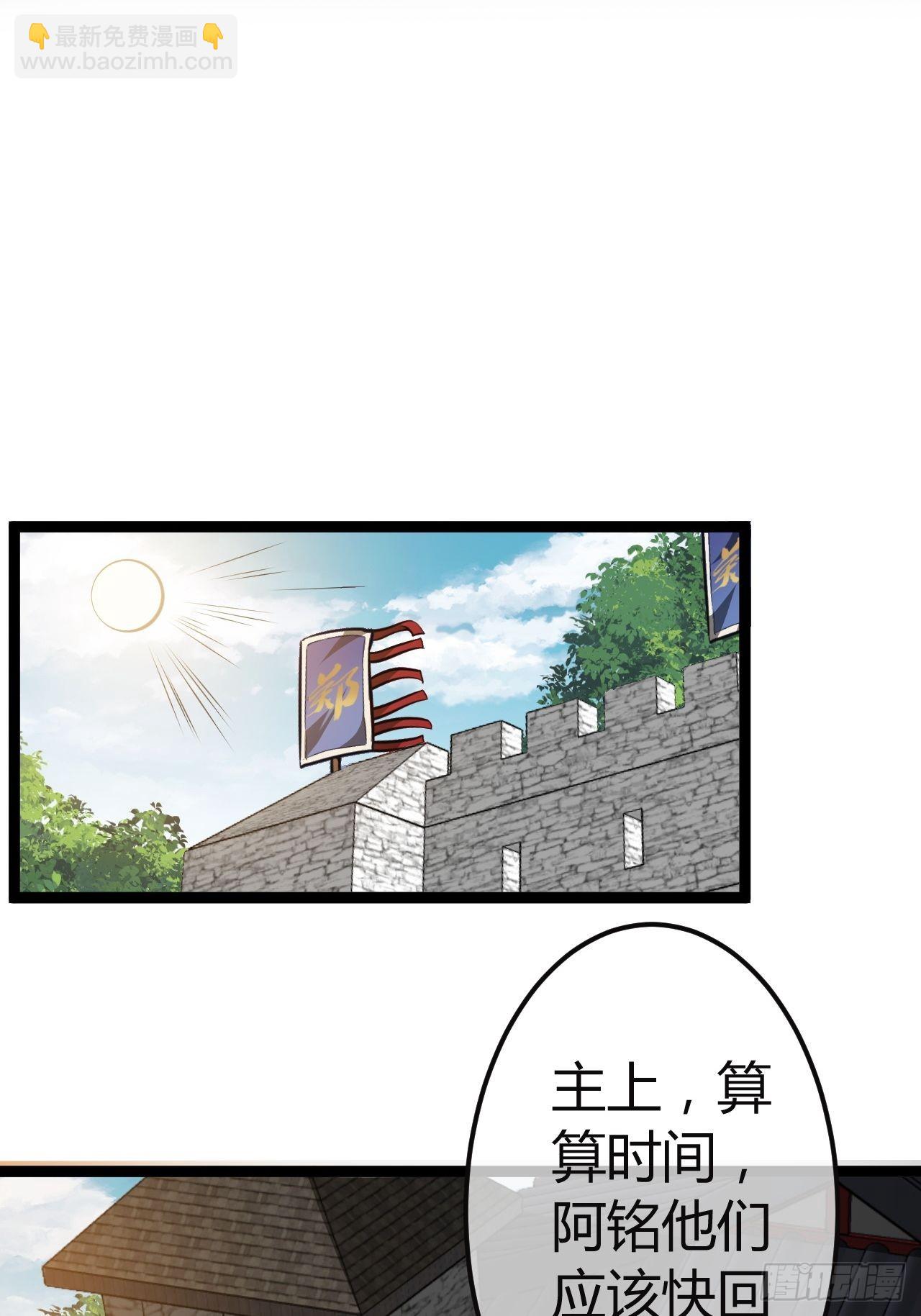 44话 干爹对上亲儿子(1/2)-第45话