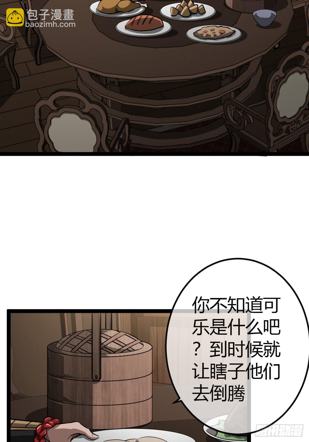 44话 干爹对上亲儿子(1/2)-第45话