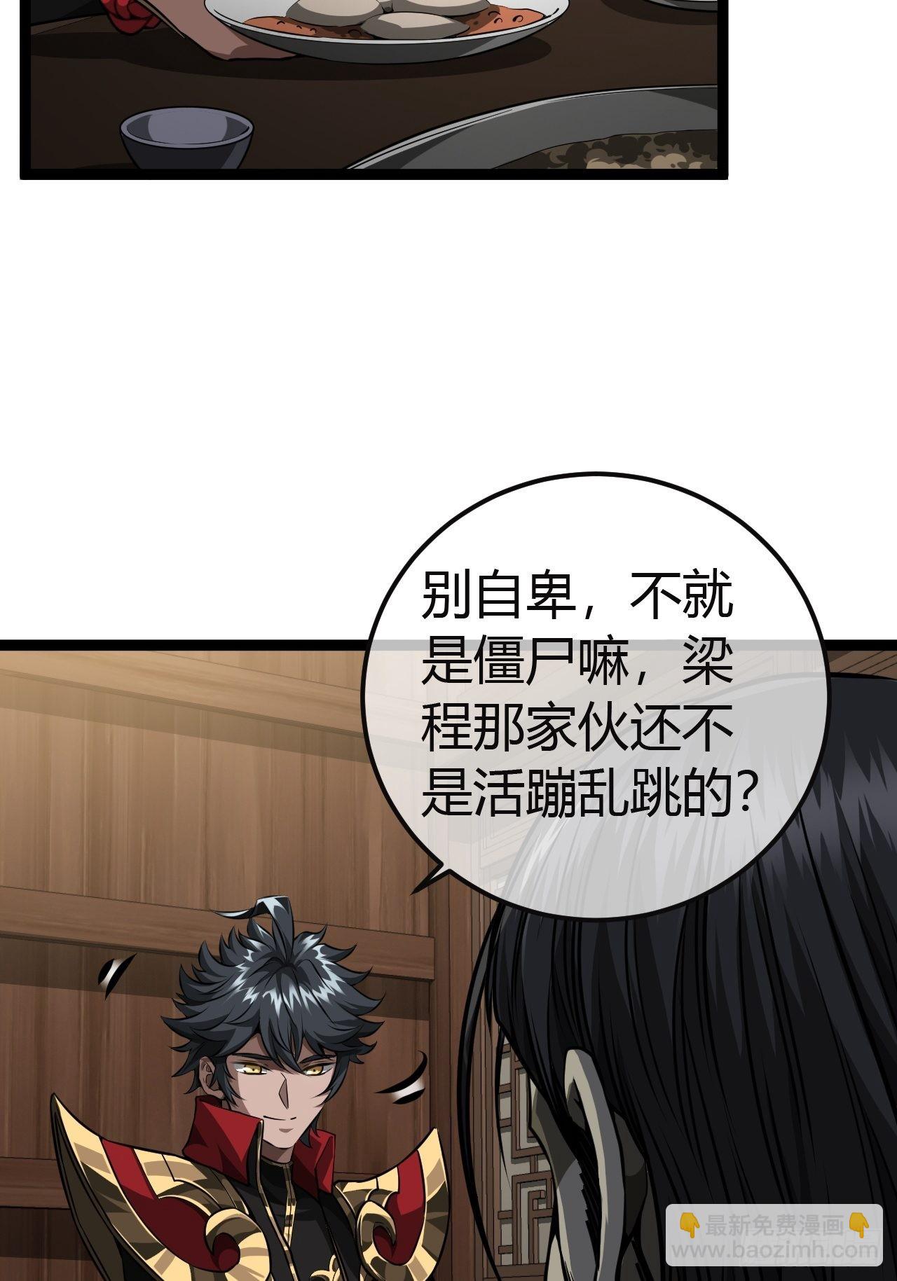 44话 干爹对上亲儿子(1/2)-第45话