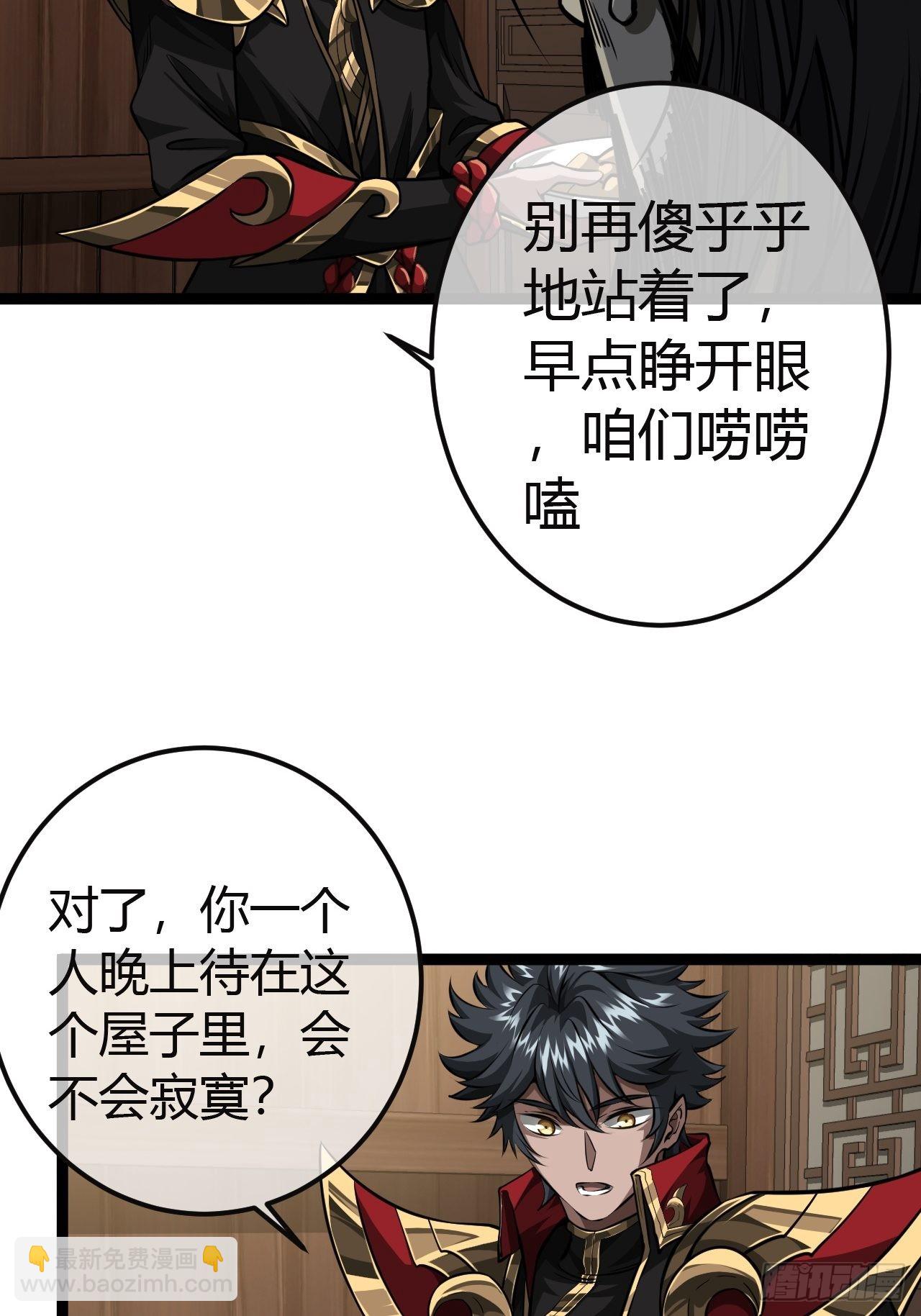 44话 干爹对上亲儿子(1/2)-第45话