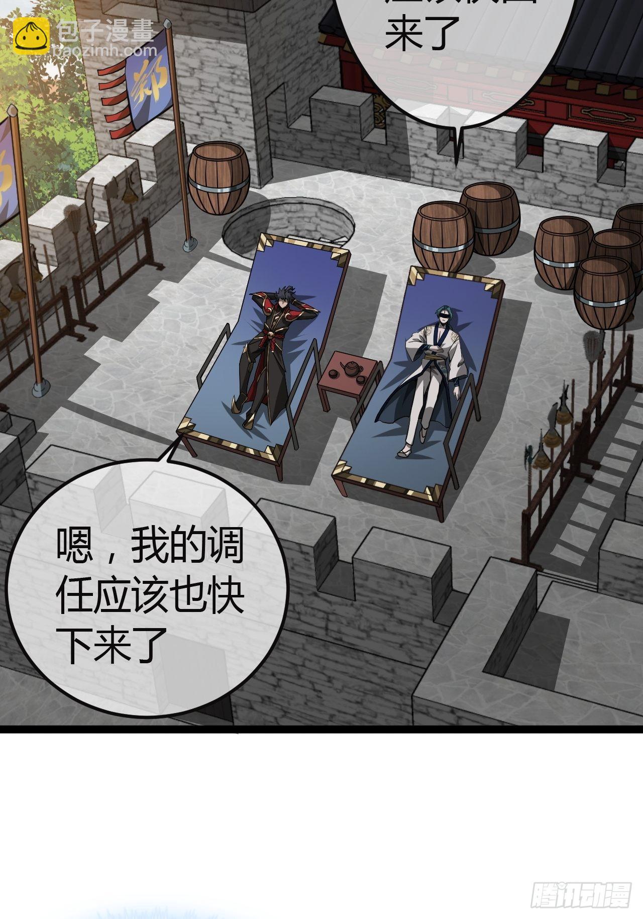 44话 干爹对上亲儿子(1/2)-第45话
