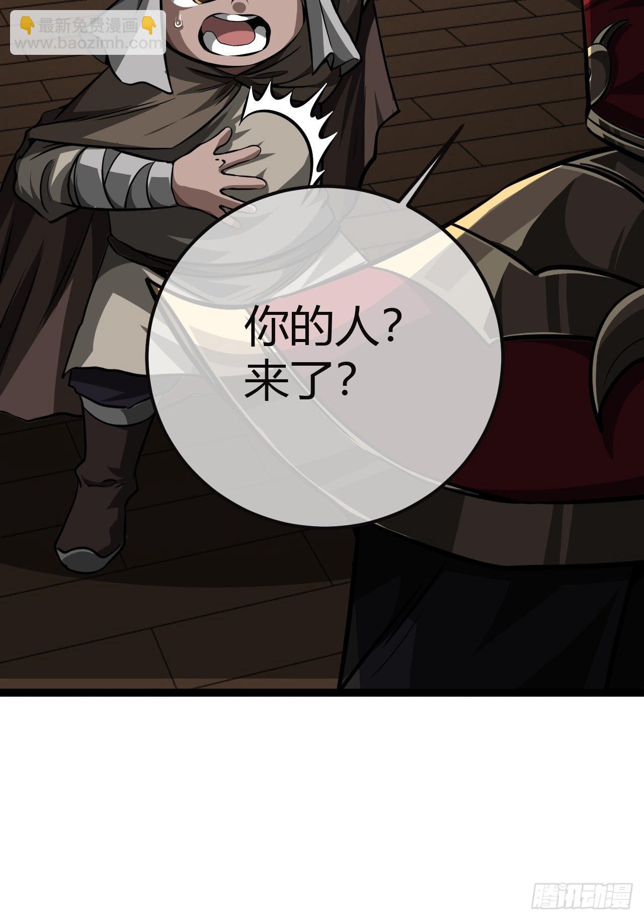 44话 干爹对上亲儿子(1/2)-第45话