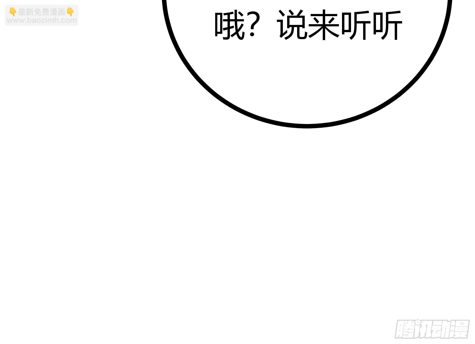 46话 发丧(1/2)-第47话