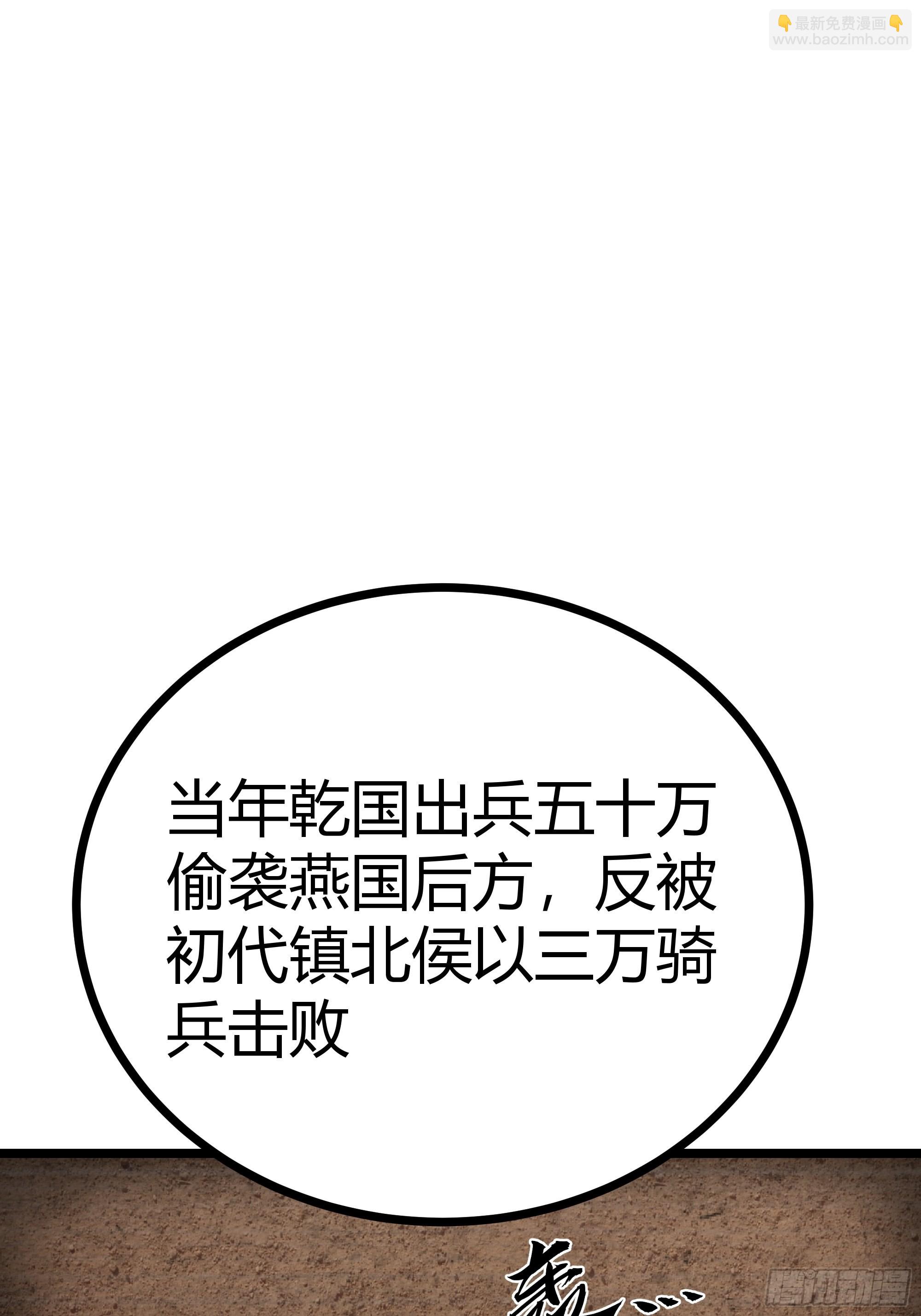 46话 发丧(1/2)-第47话