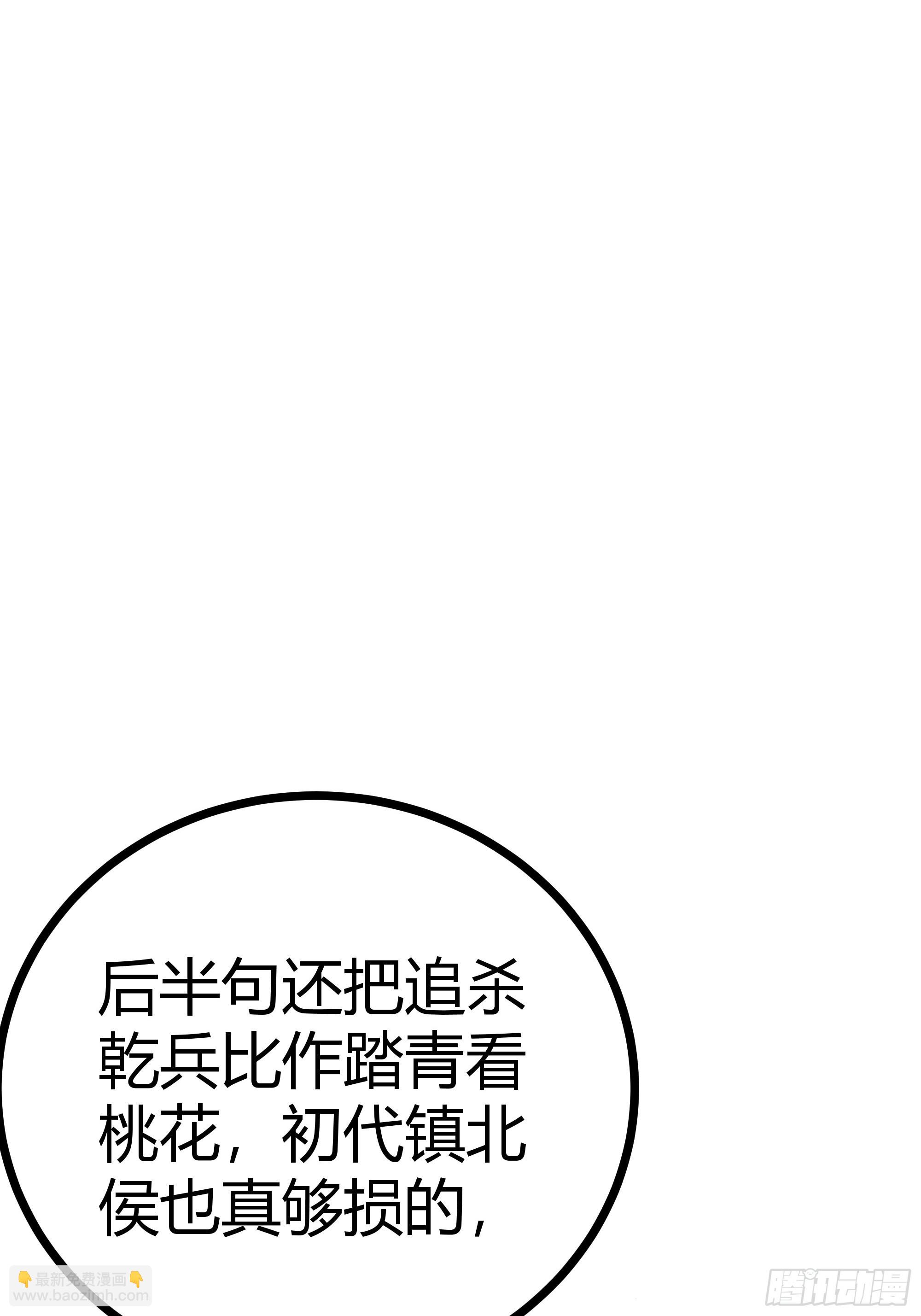 46话 发丧(1/2)-第47话