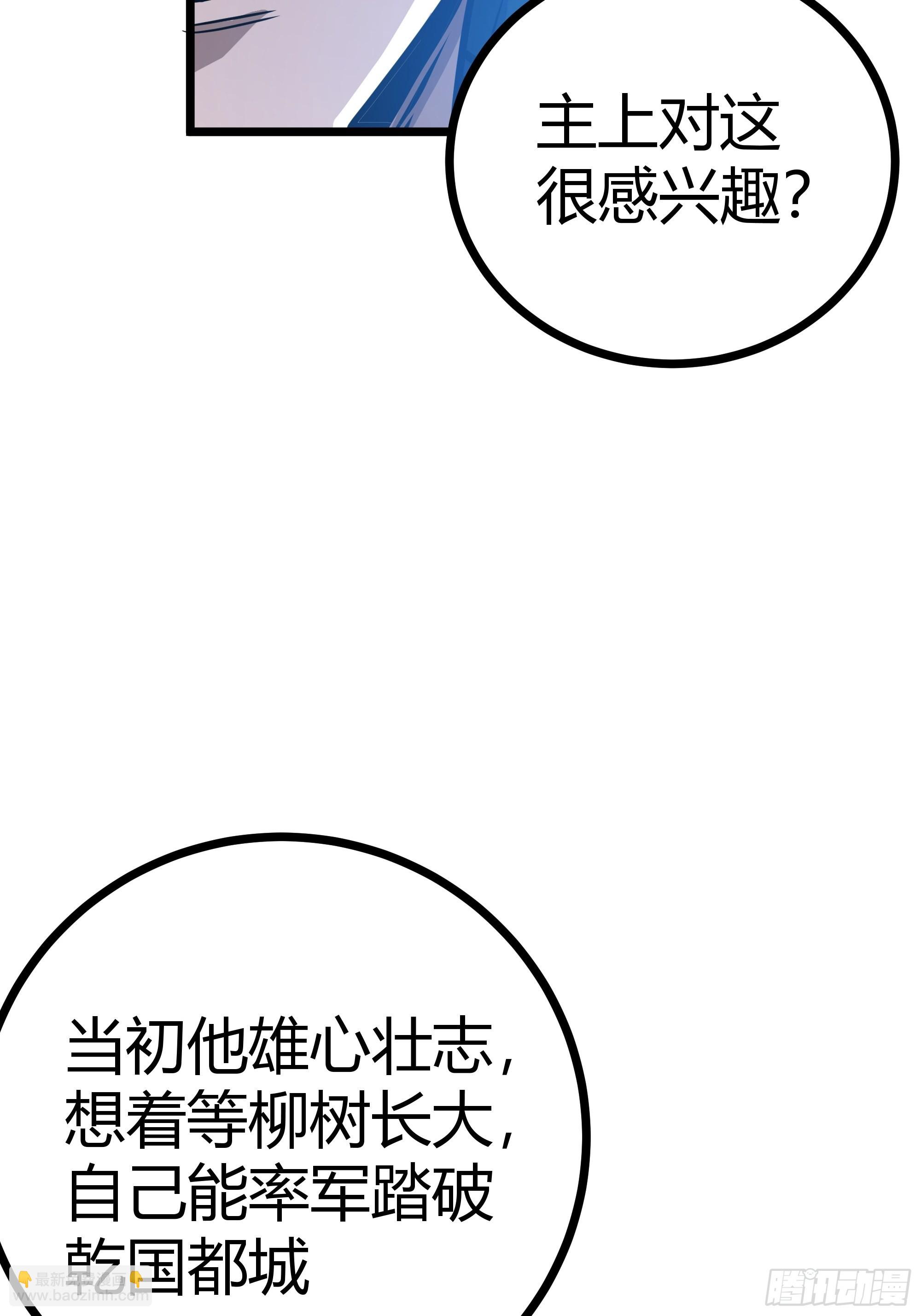 46话 发丧(1/2)-第47话