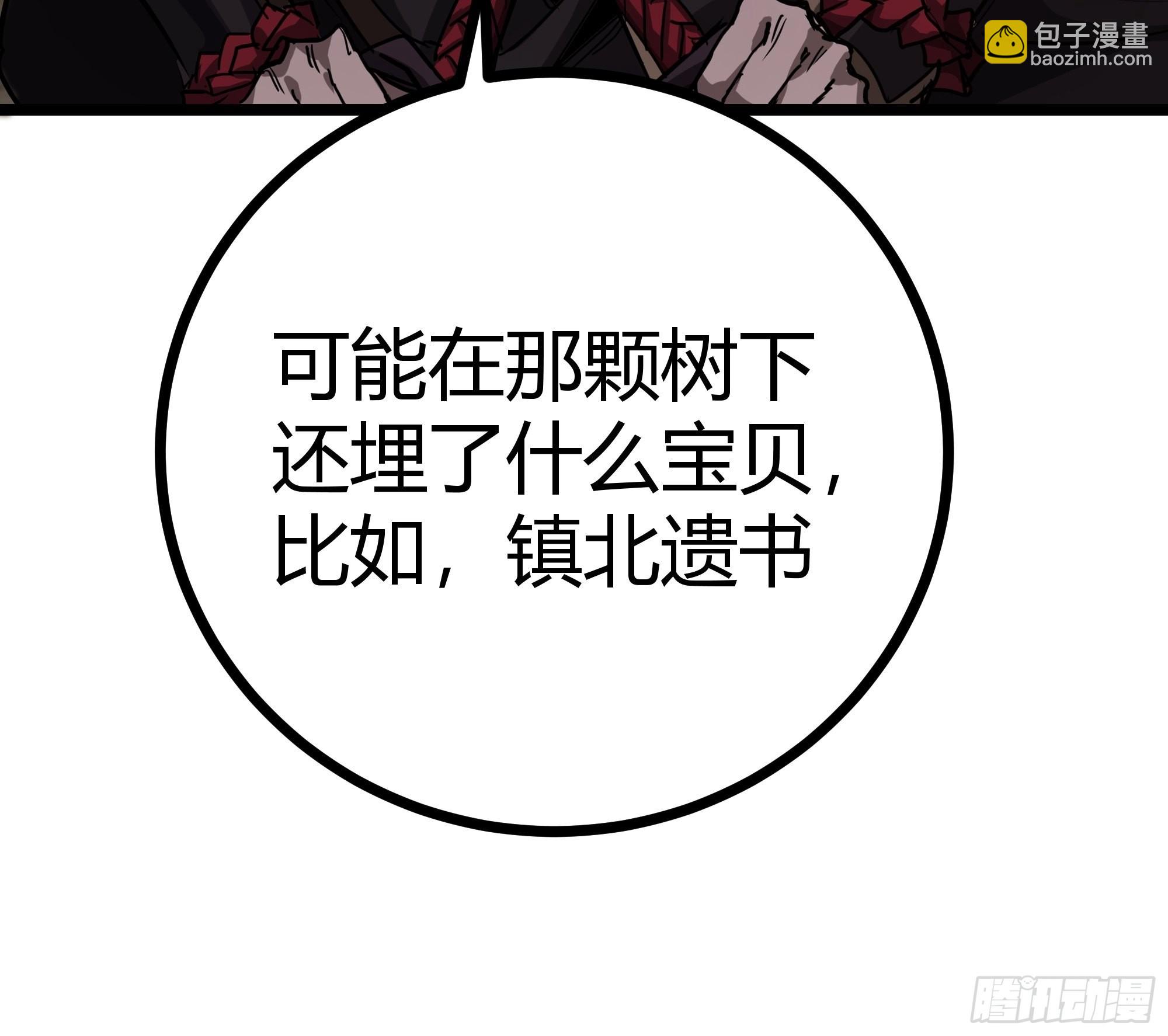 46话 发丧(1/2)-第47话