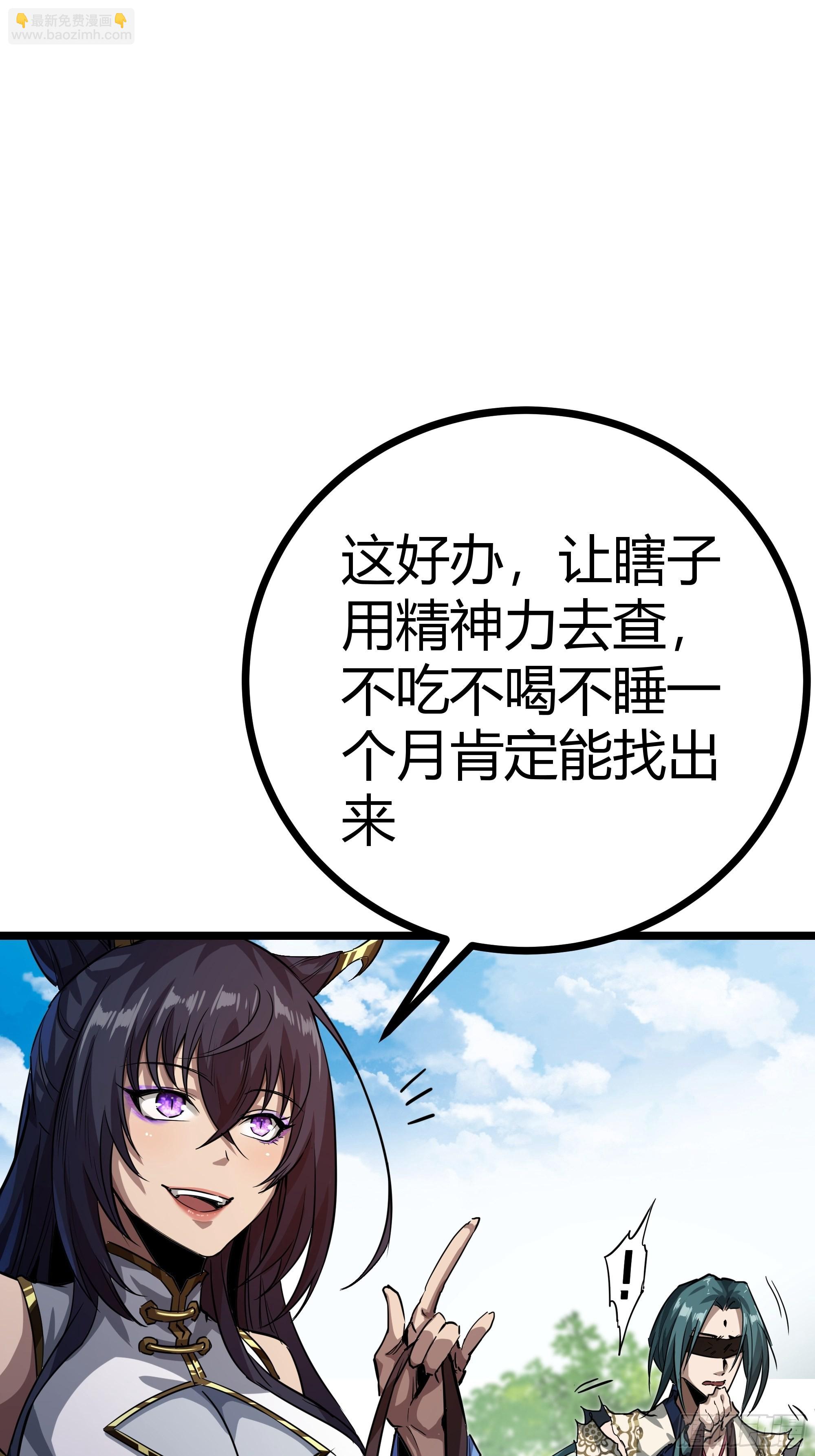 46话 发丧(1/2)-第47话