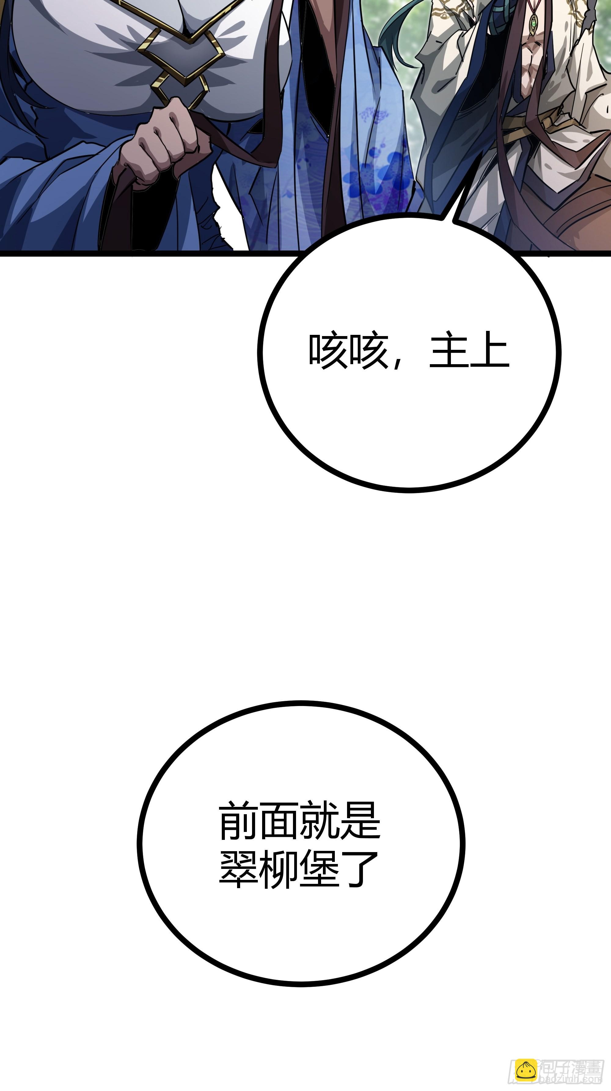 46话 发丧(1/2)-第47话