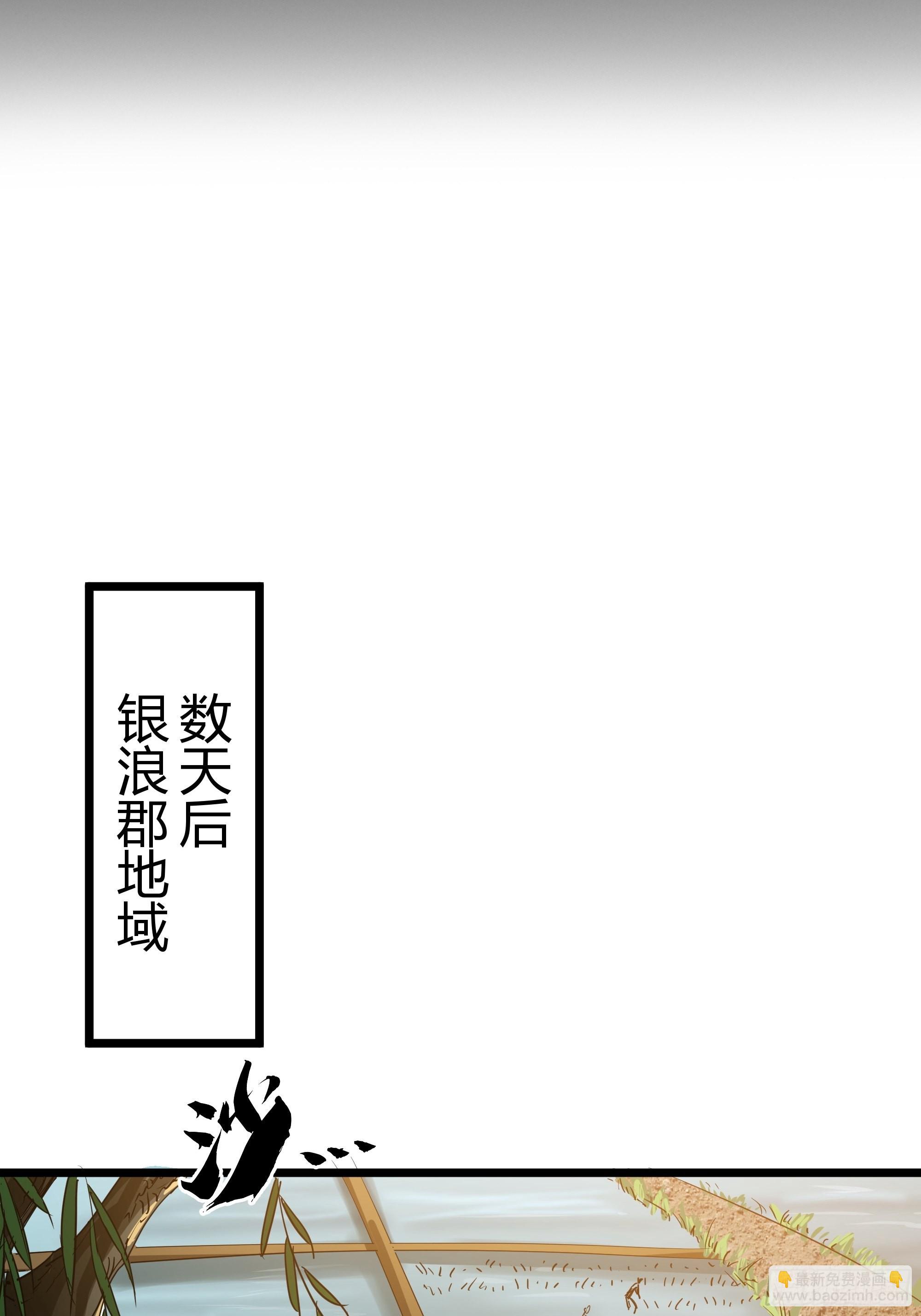 46话 发丧(1/2)-第47话