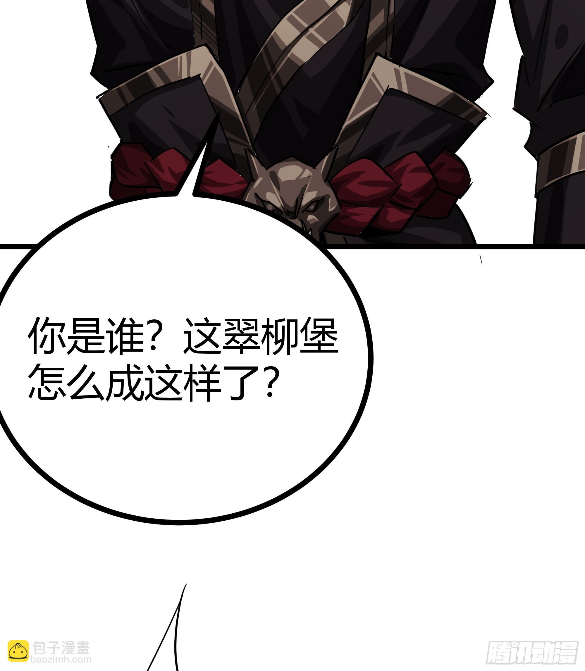 46话 发丧(1/2)-第47话
