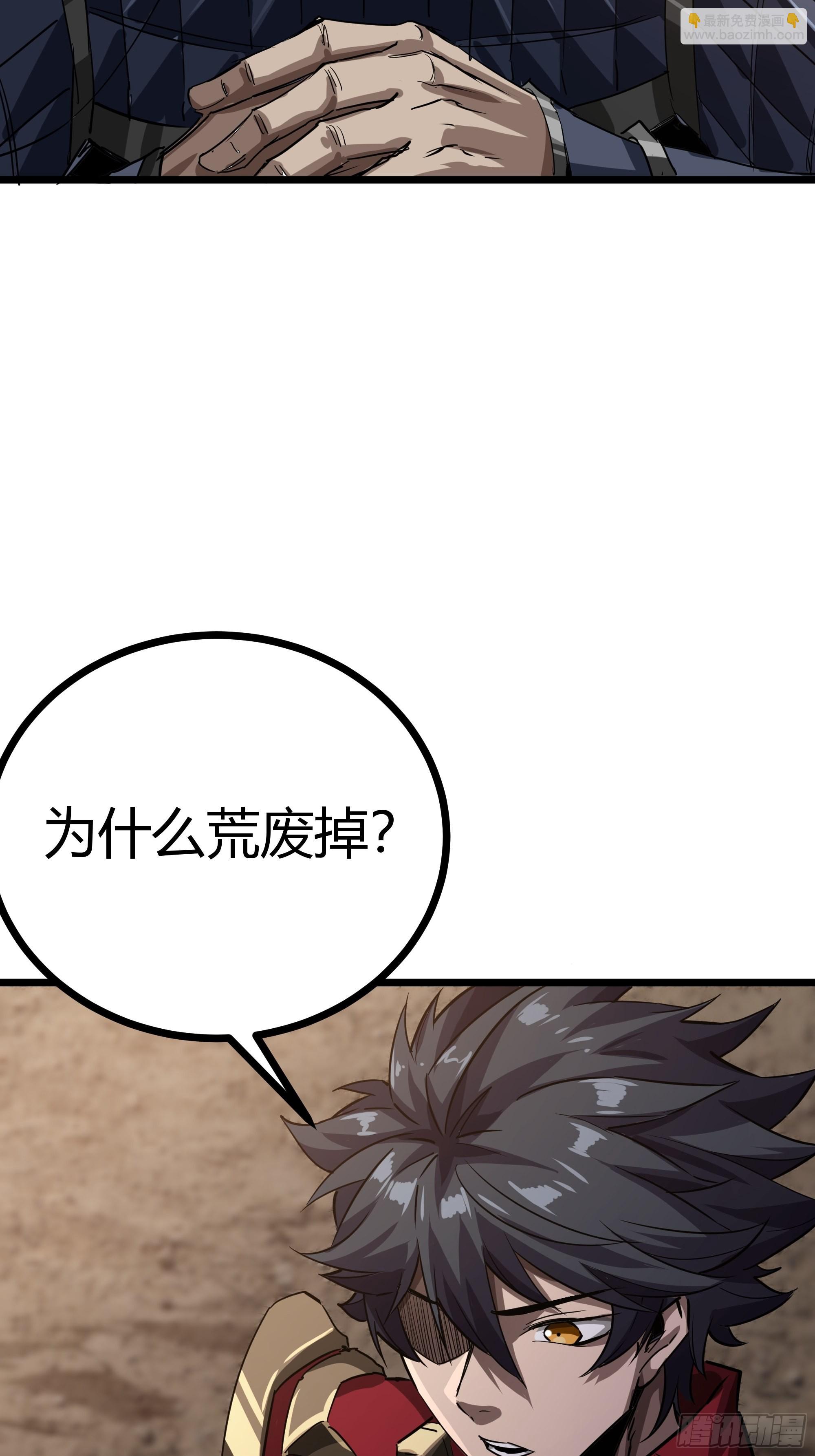 46话 发丧(1/2)-第47话