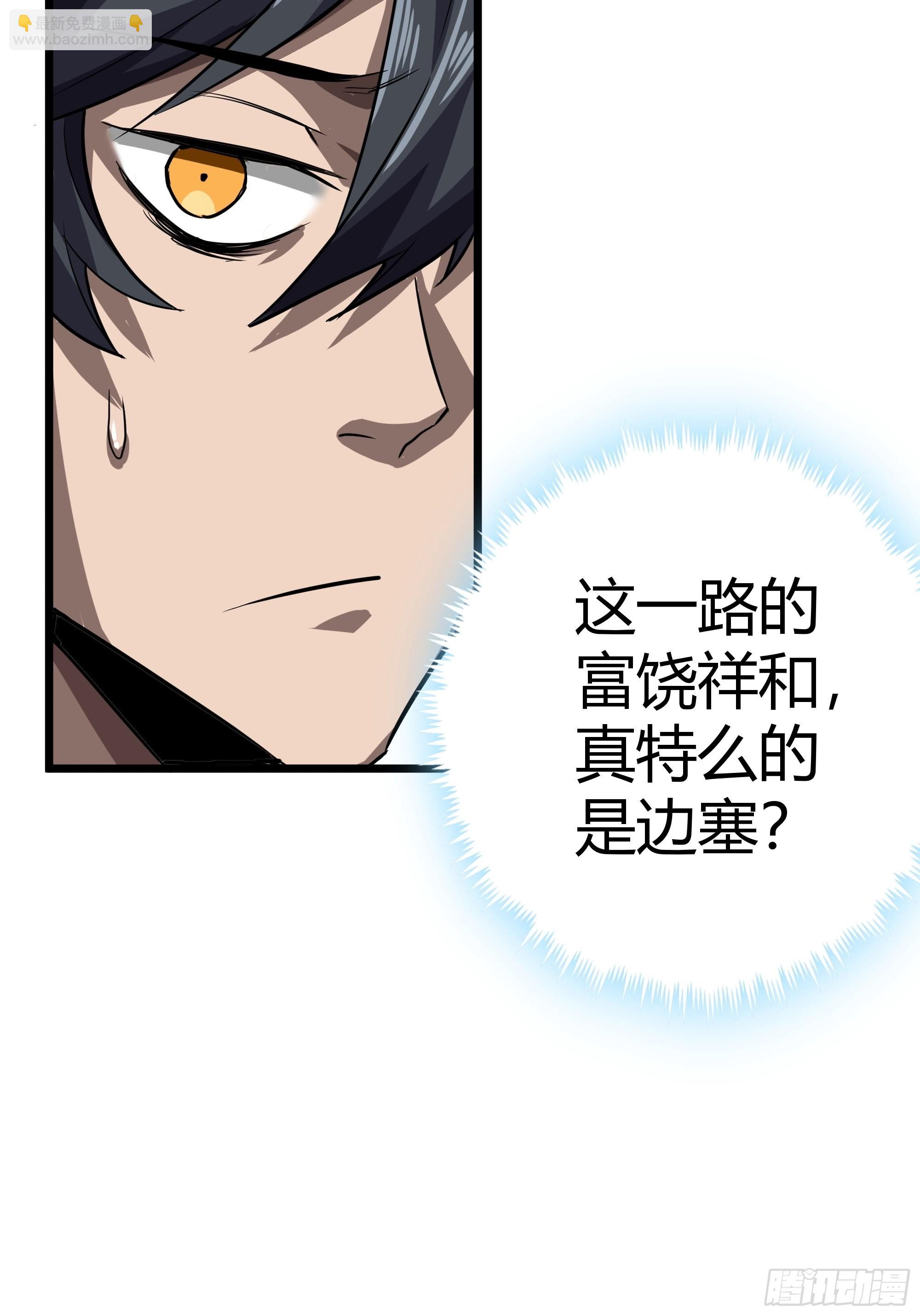 46话 发丧(1/2)-第47话