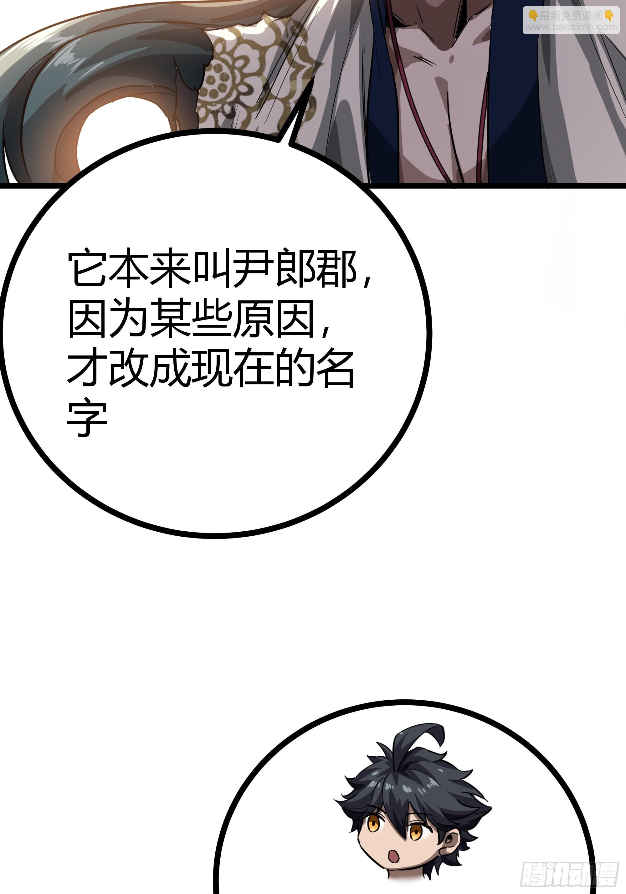 46话 发丧(1/2)-第47话