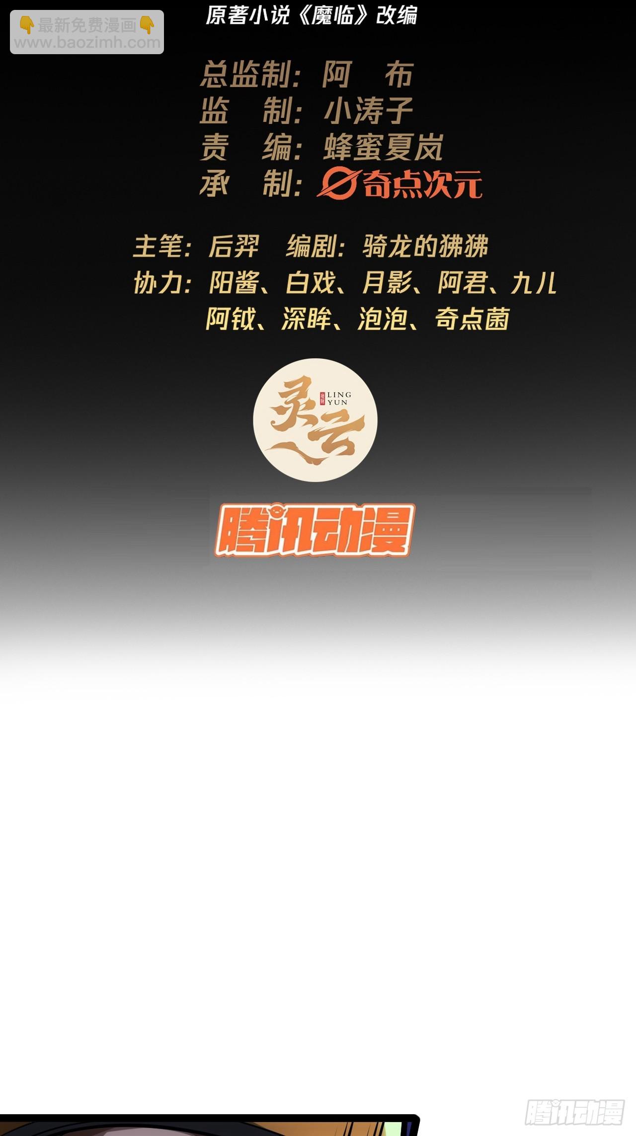 48话 儿，砸！(1/2)-第49话