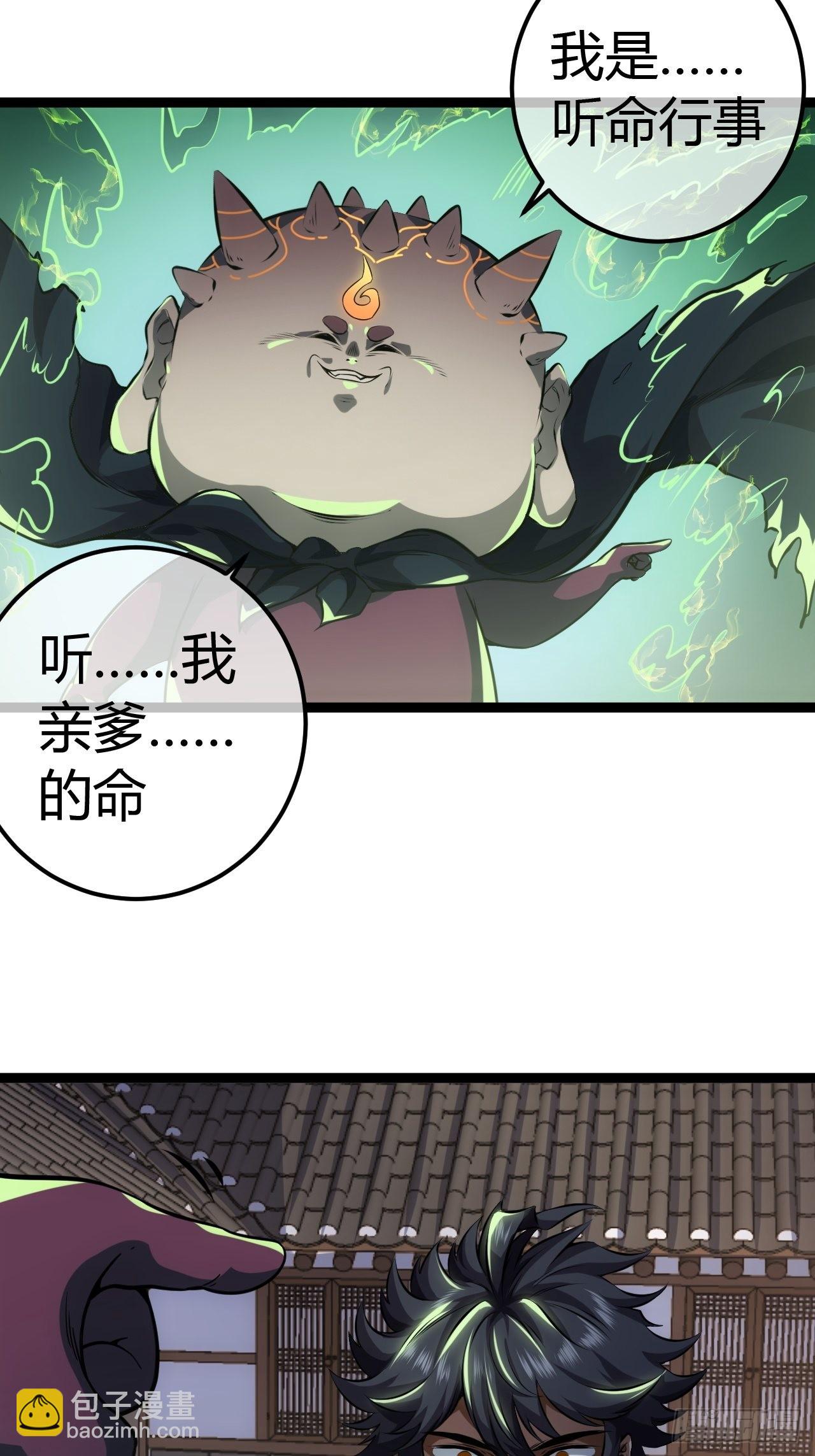 48话 儿，砸！(1/2)-第49话