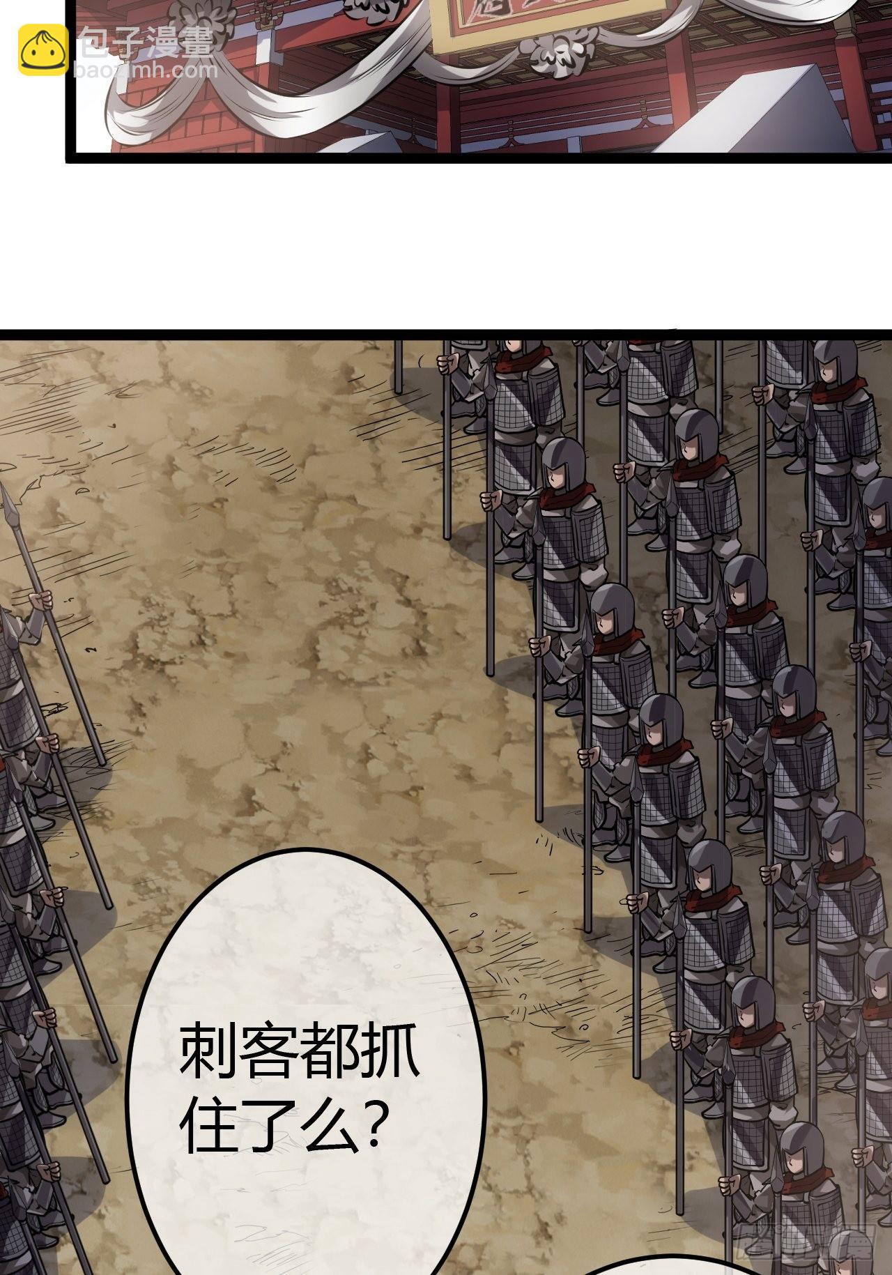 48话 儿，砸！(1/2)-第49话