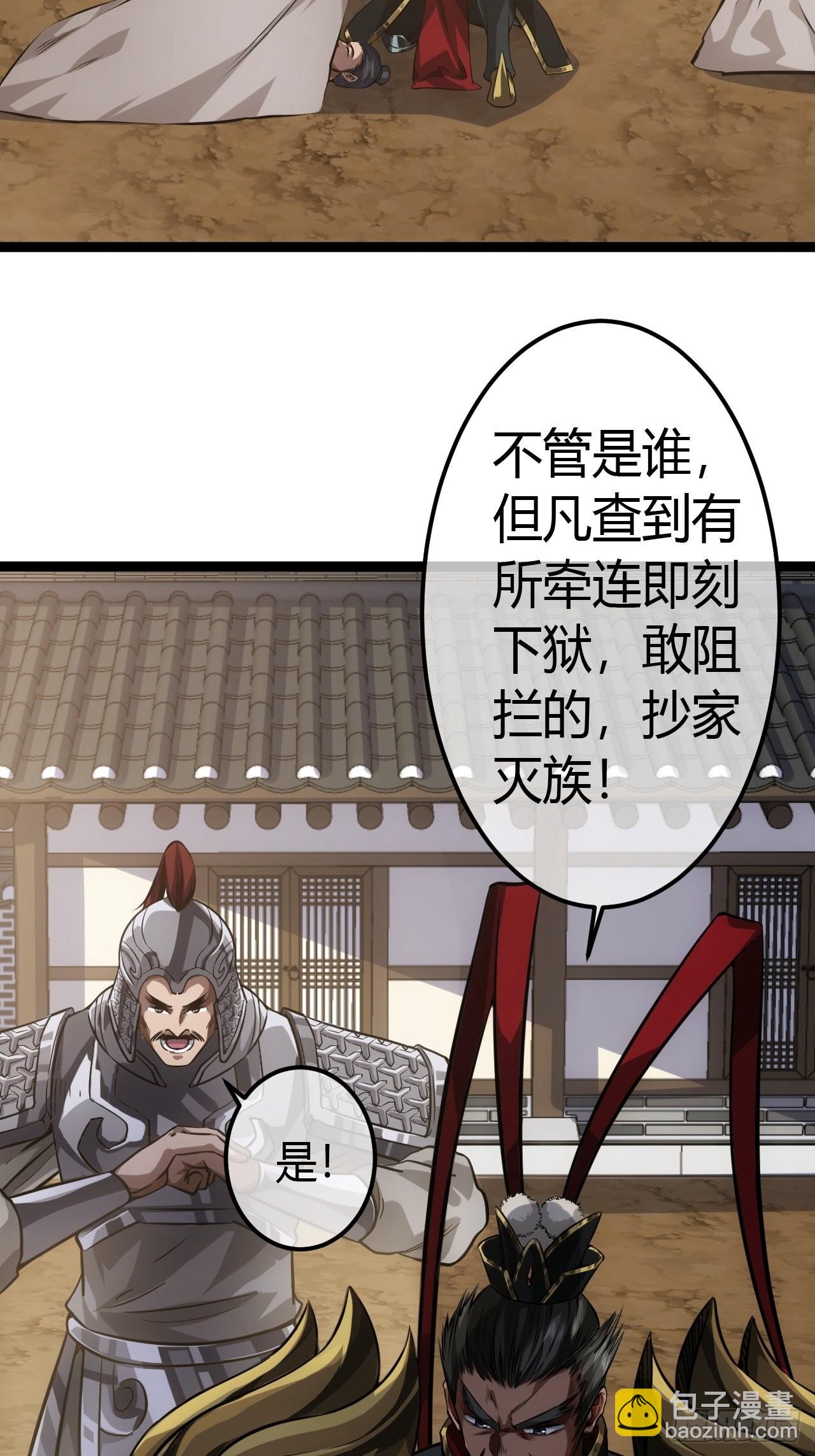 48话 儿，砸！(1/2)-第49话