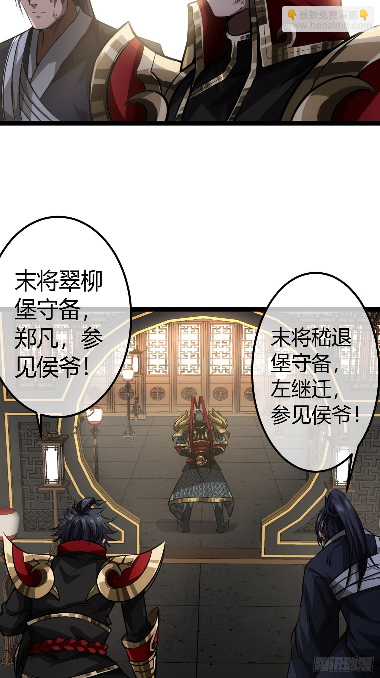48话 儿，砸！(1/2)-第49话