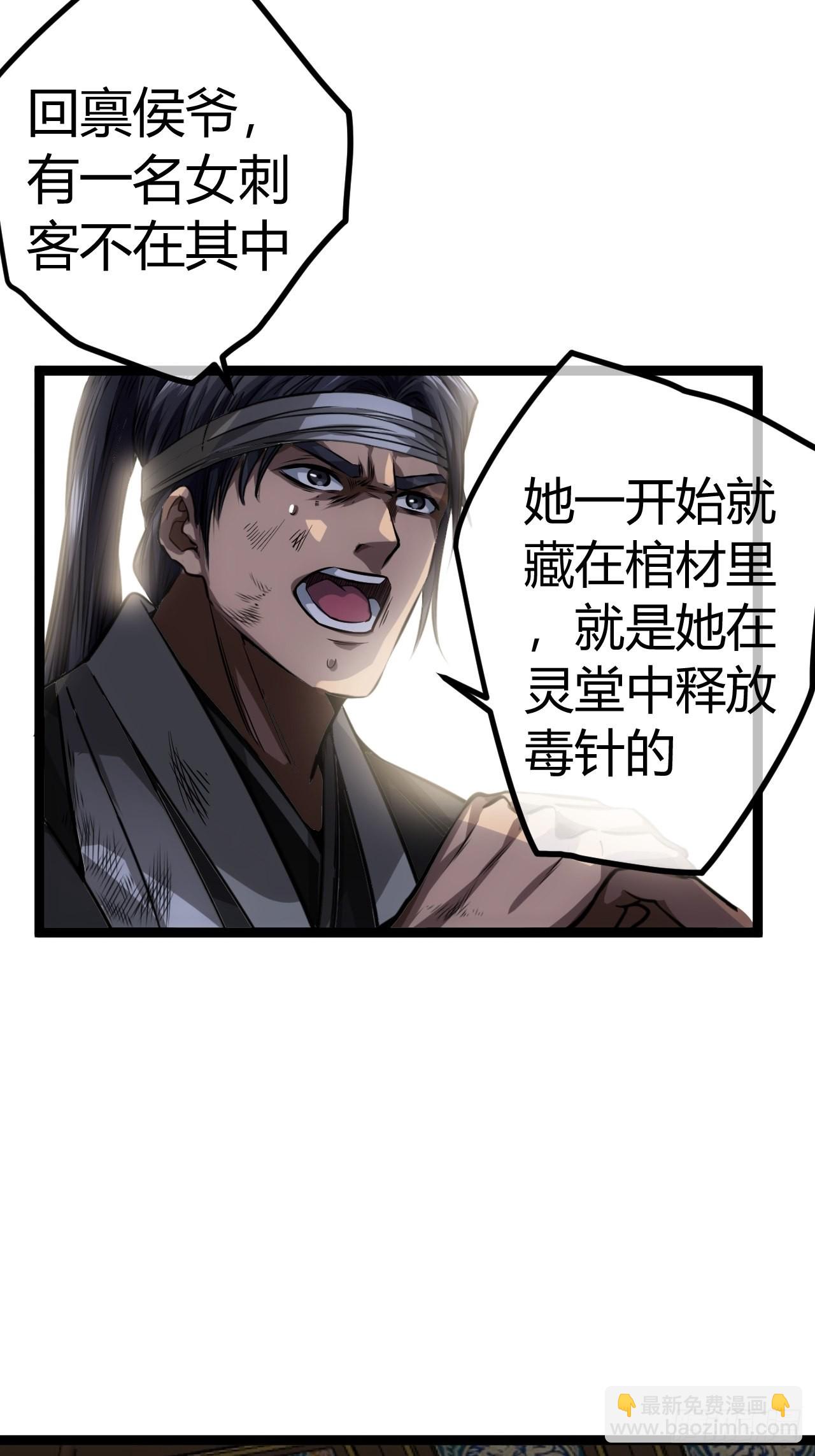 48话 儿，砸！(1/2)-第49话