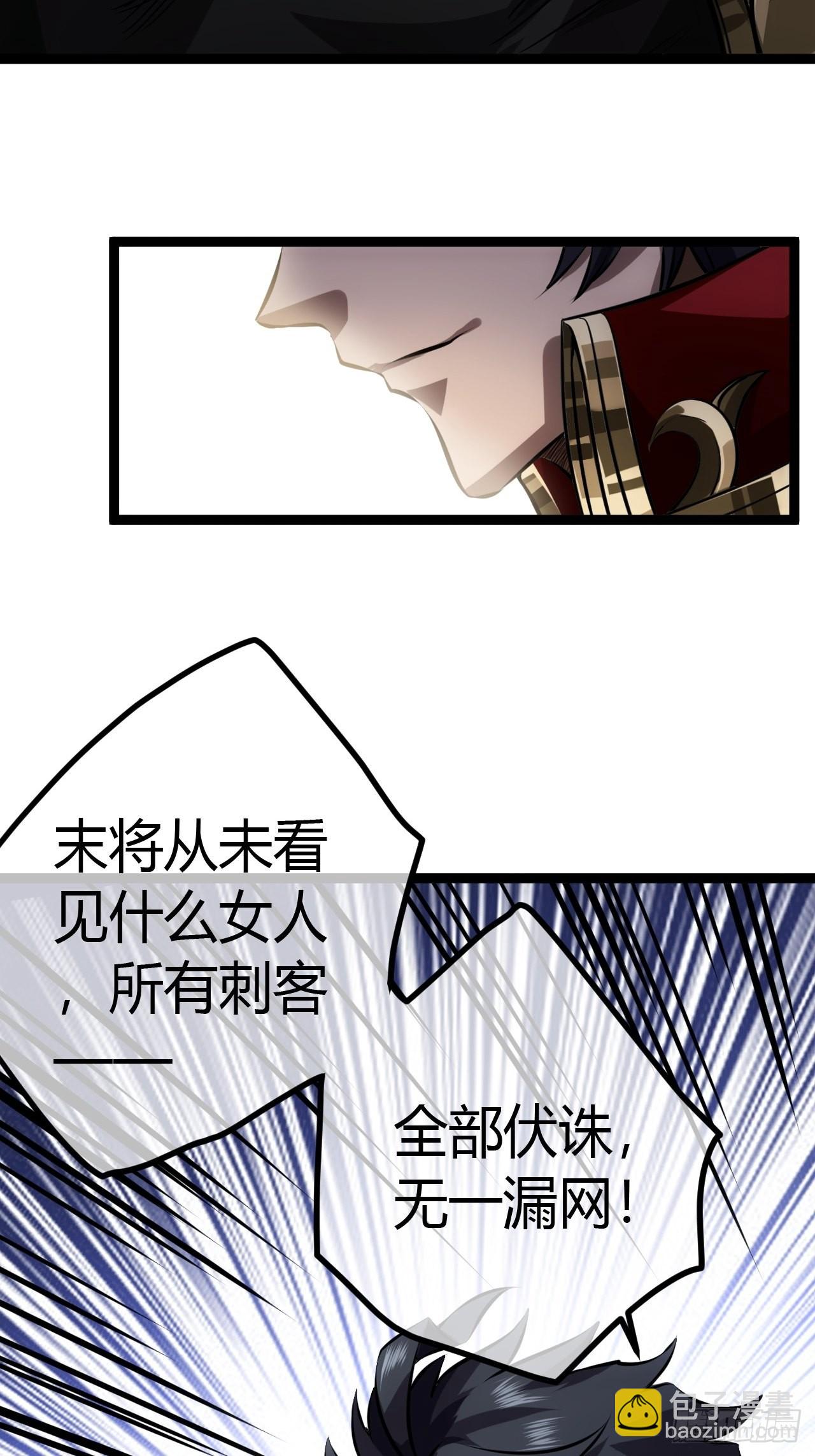 48话 儿，砸！(1/2)-第49话