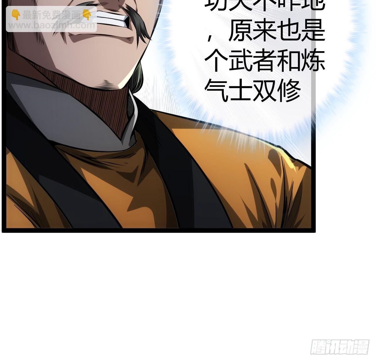 48话 儿，砸！(1/2)-第49话