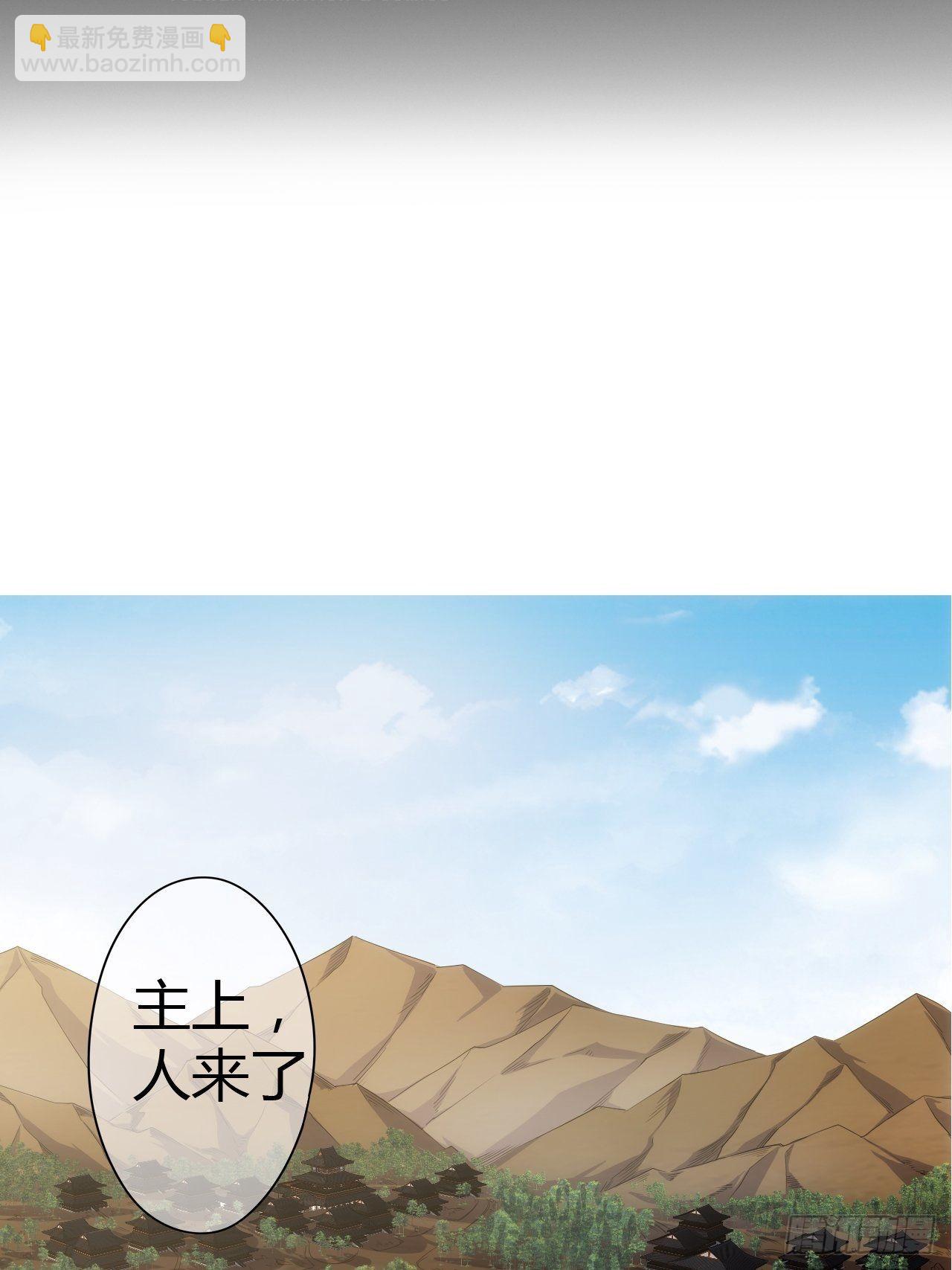 50话  辱的就是斯文(1/2)-第51话