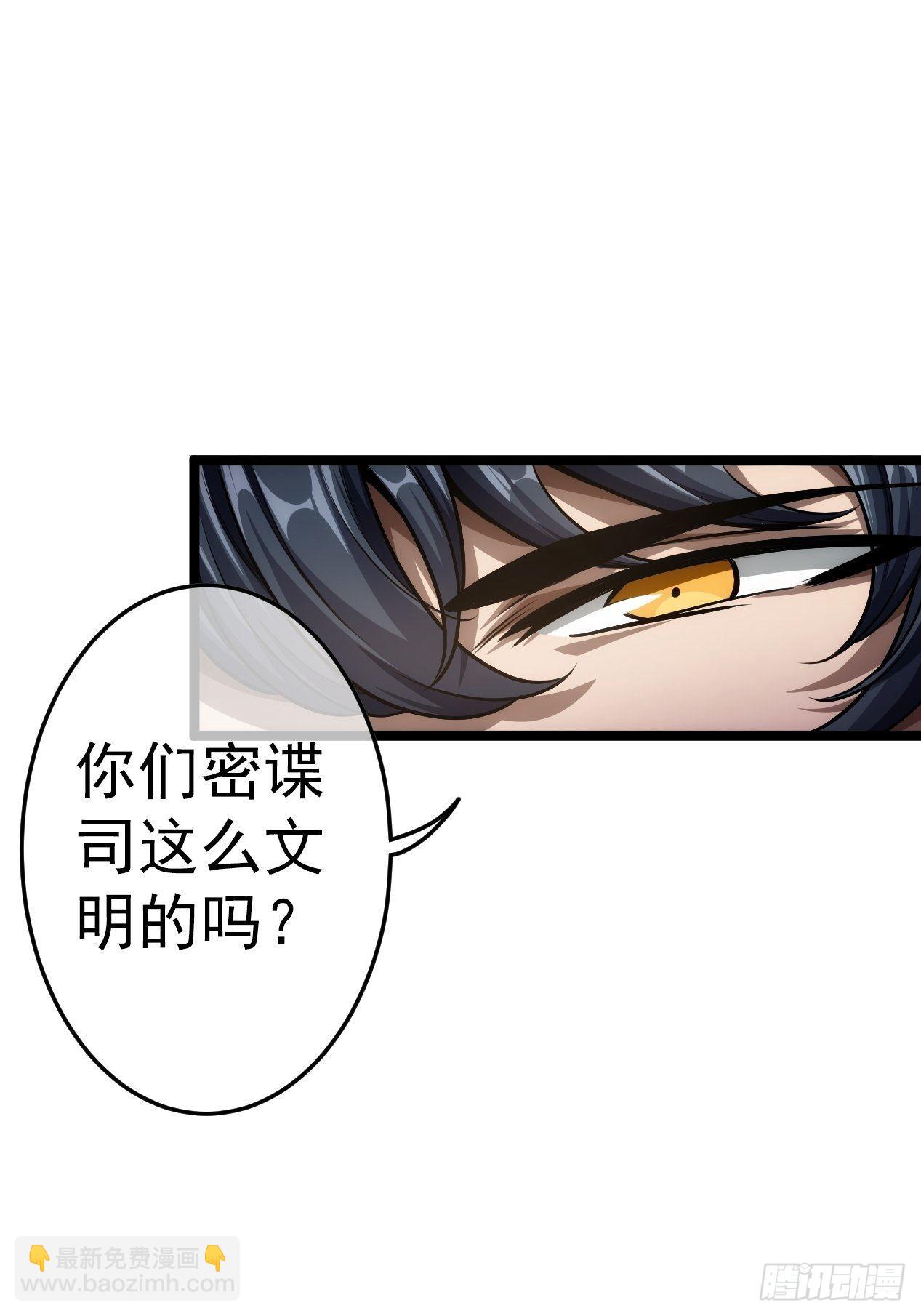 50话  辱的就是斯文(1/2)-第51话