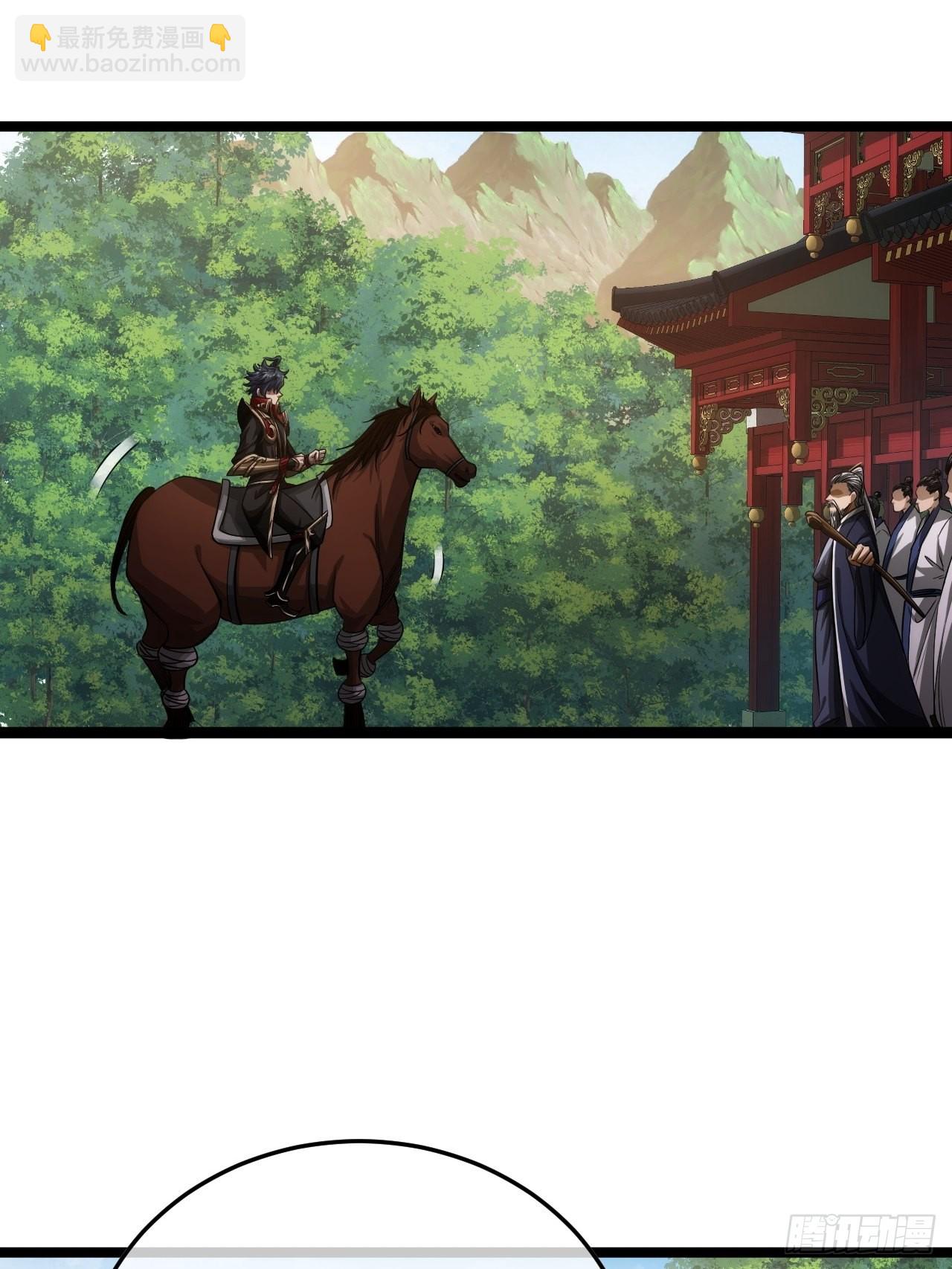 50话  辱的就是斯文(1/2)-第51话